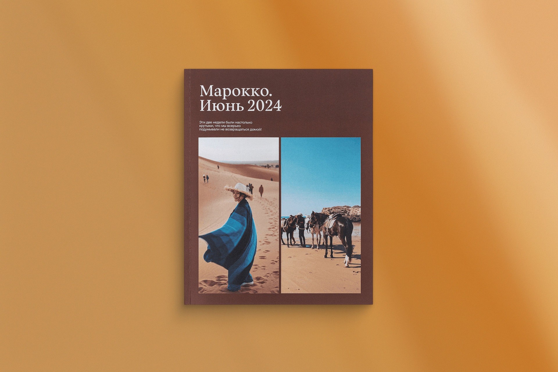 Вертикальная фотокнига в мягкой фотообложке