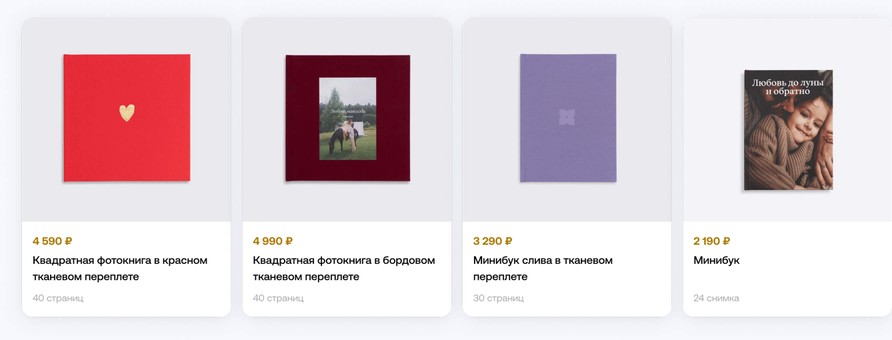 Шаг 1