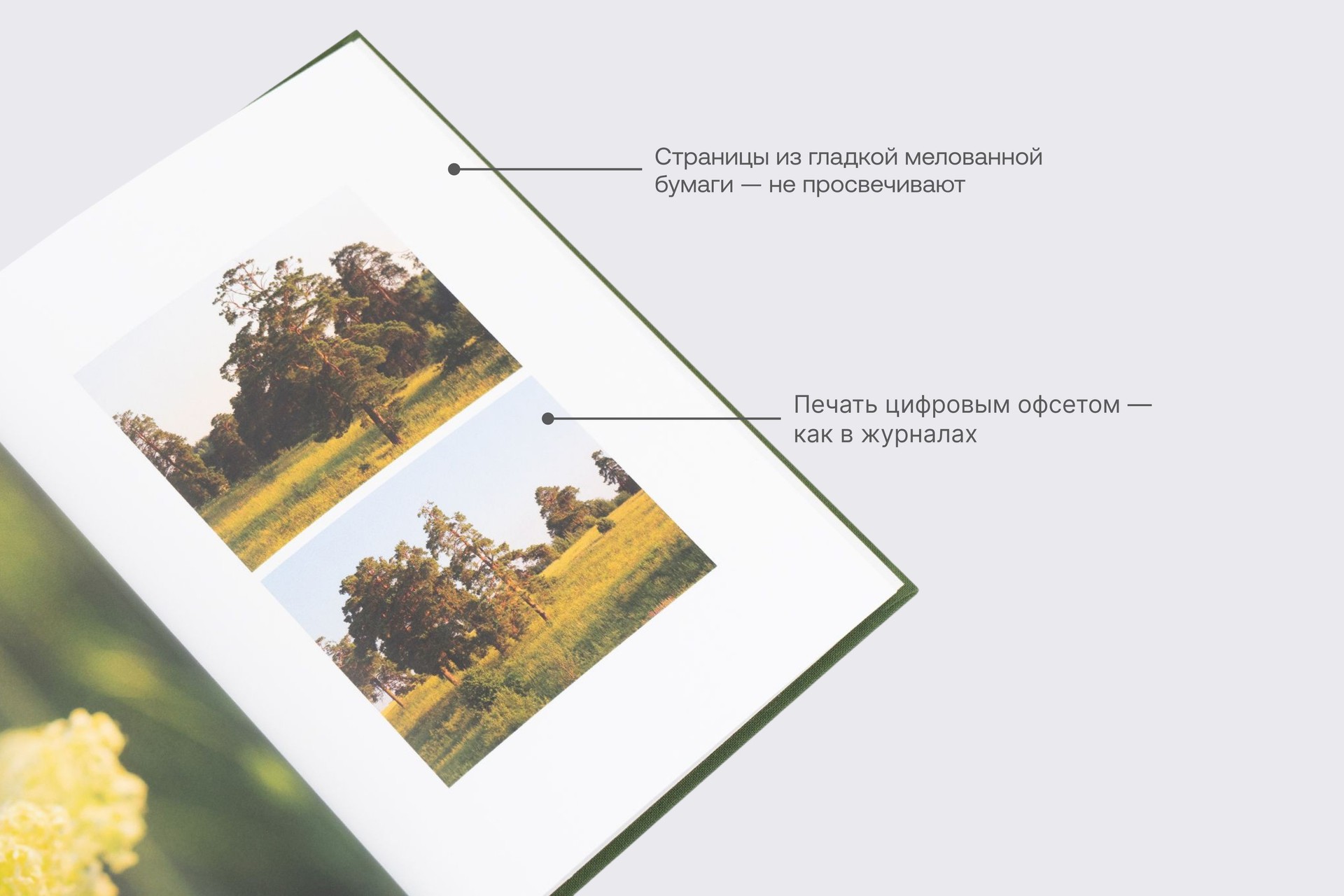 Минибук зелень в тканевом переплете