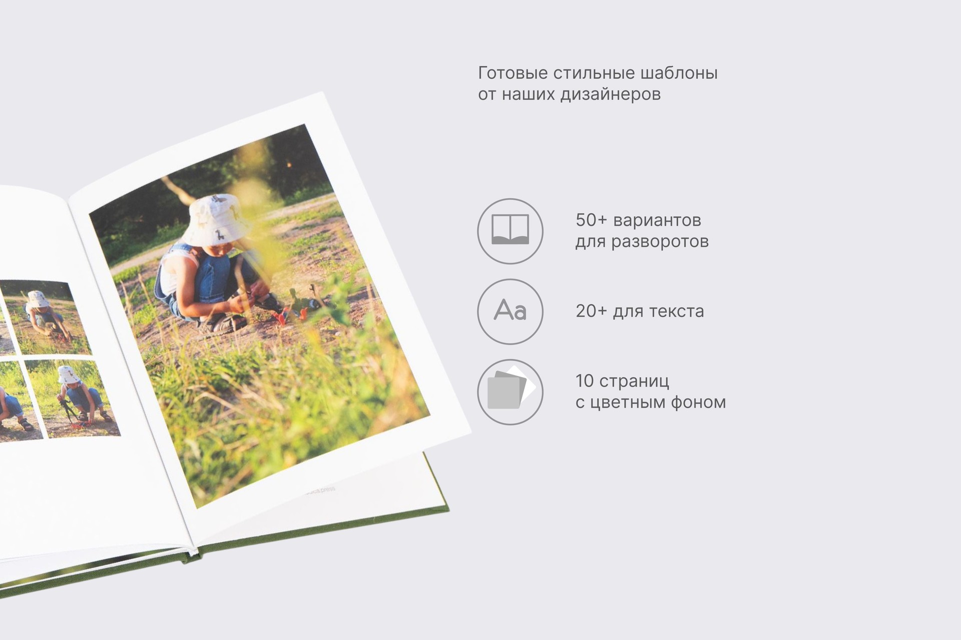 Минибук зелень в тканевом переплете