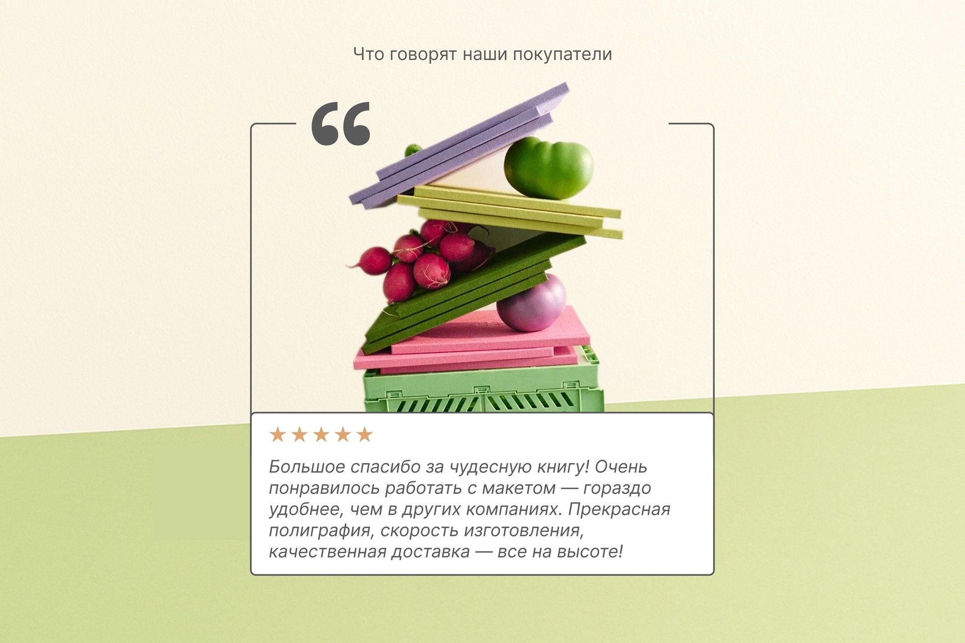 Минибук зелень в тканевом переплете