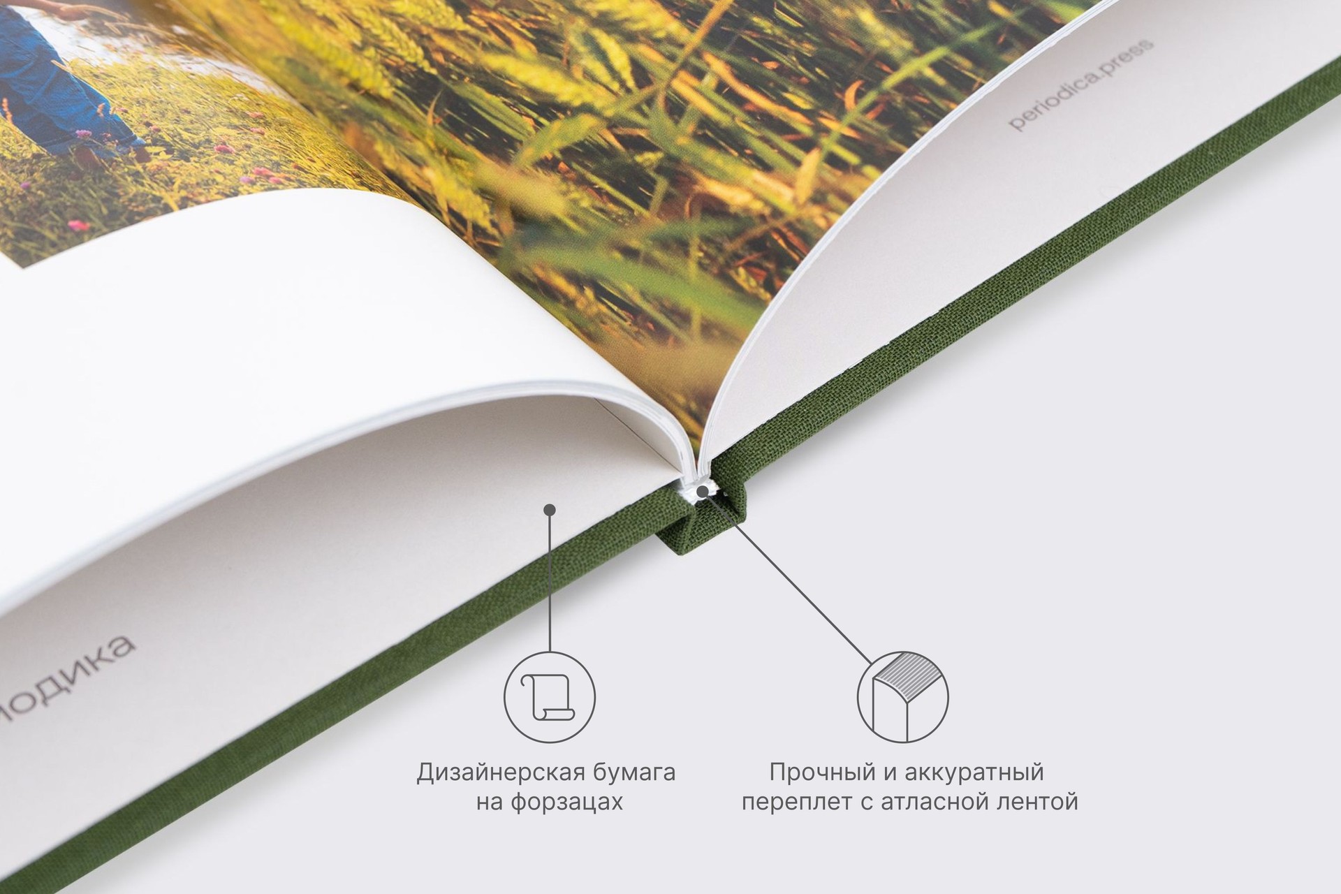 Минибук зелень в тканевом переплете