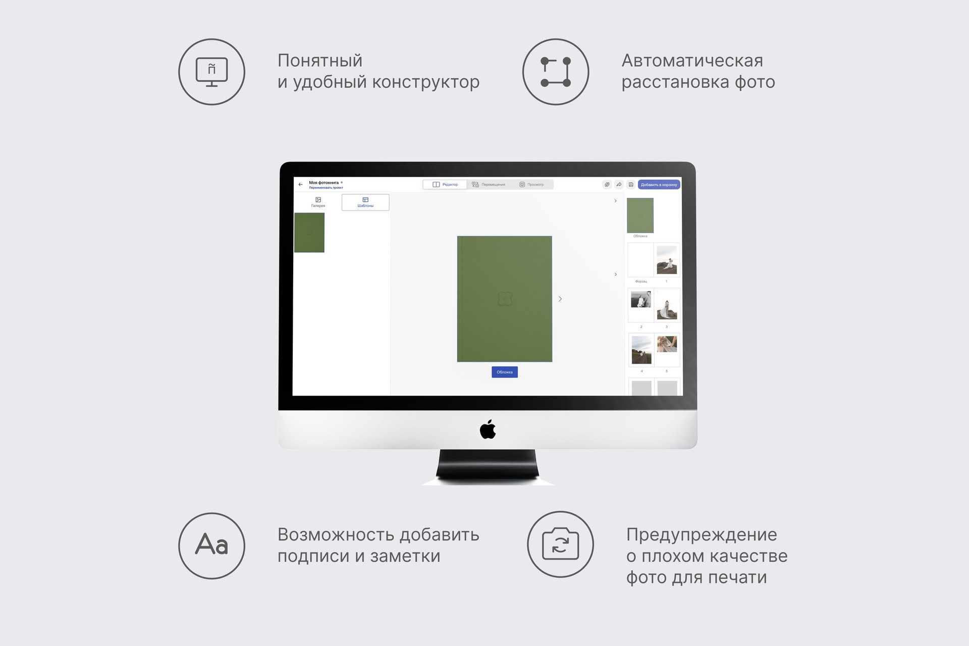 Минибук зелень в тканевом переплете