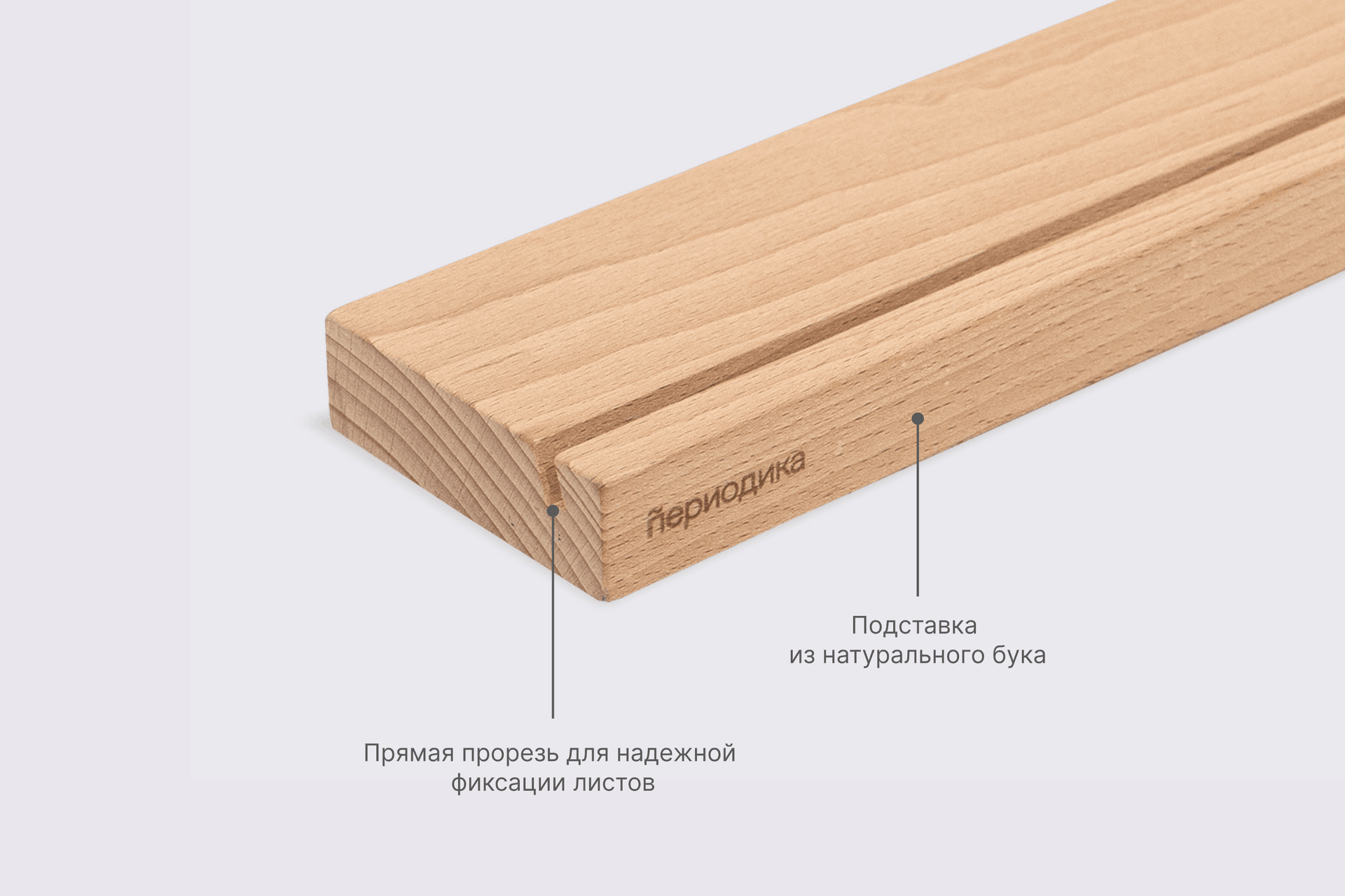 Календарь на подставке