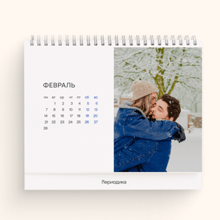 Перекидной настольный календарь