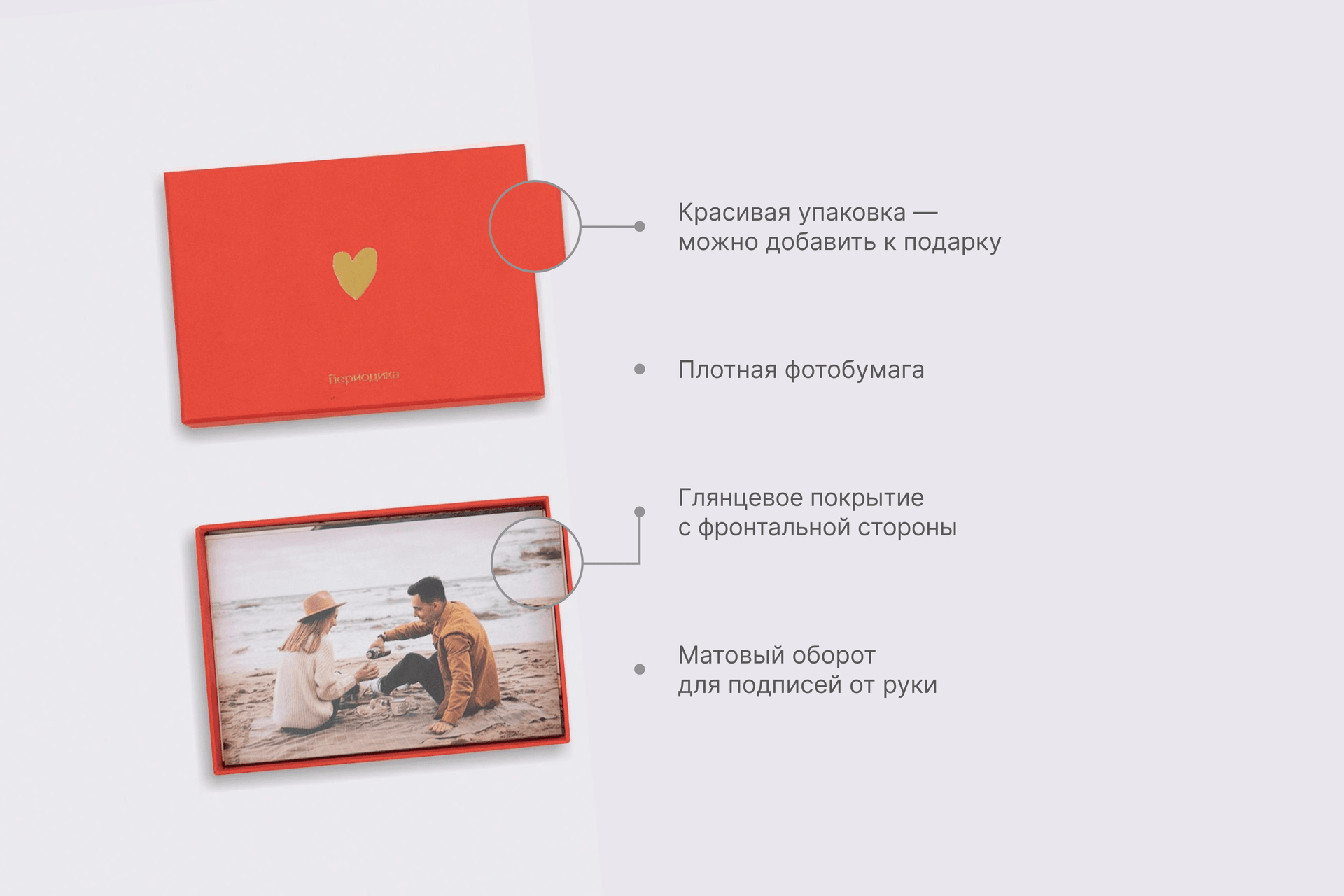 Открытки в красной подарочной коробке 