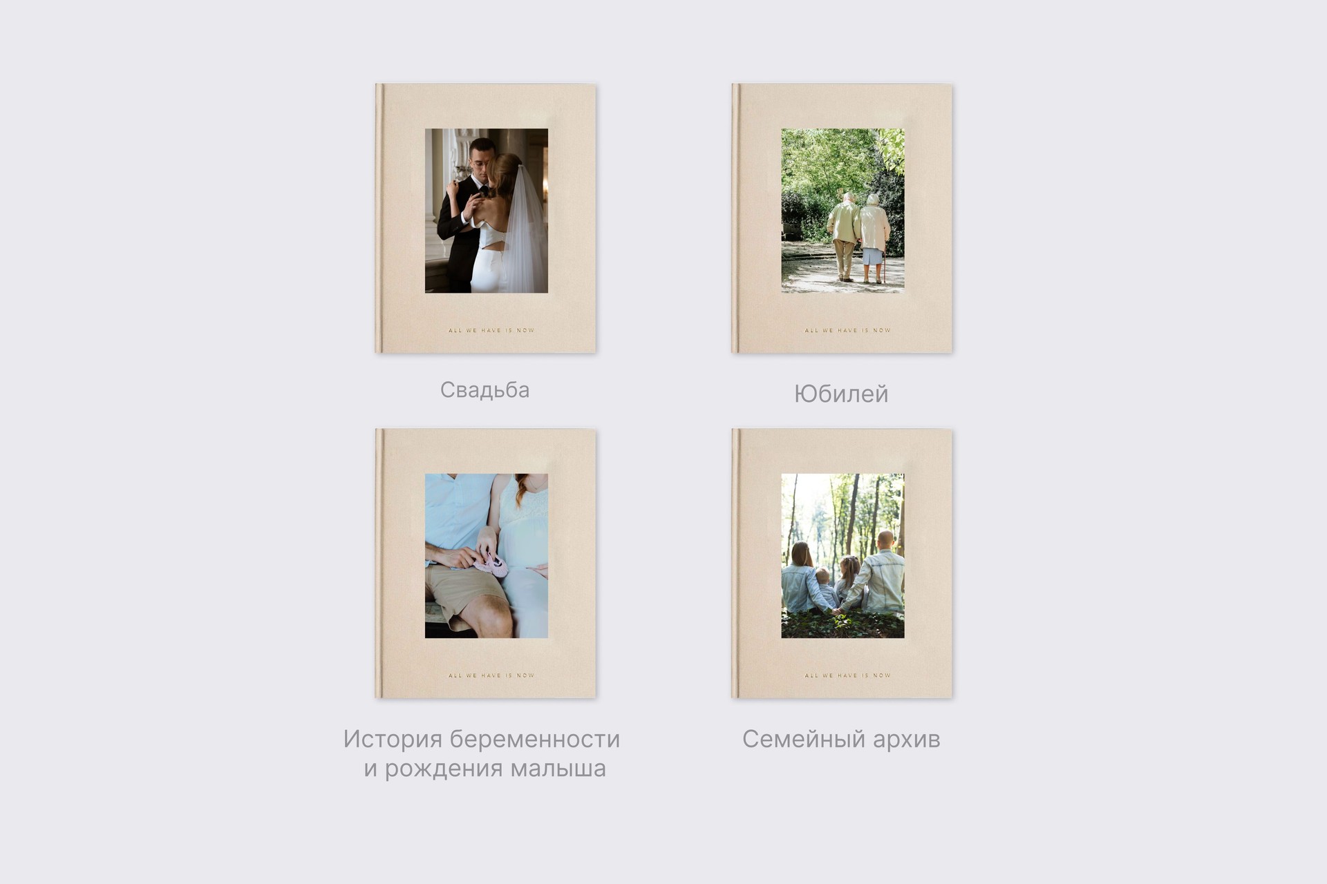 Премиальная фотокнига