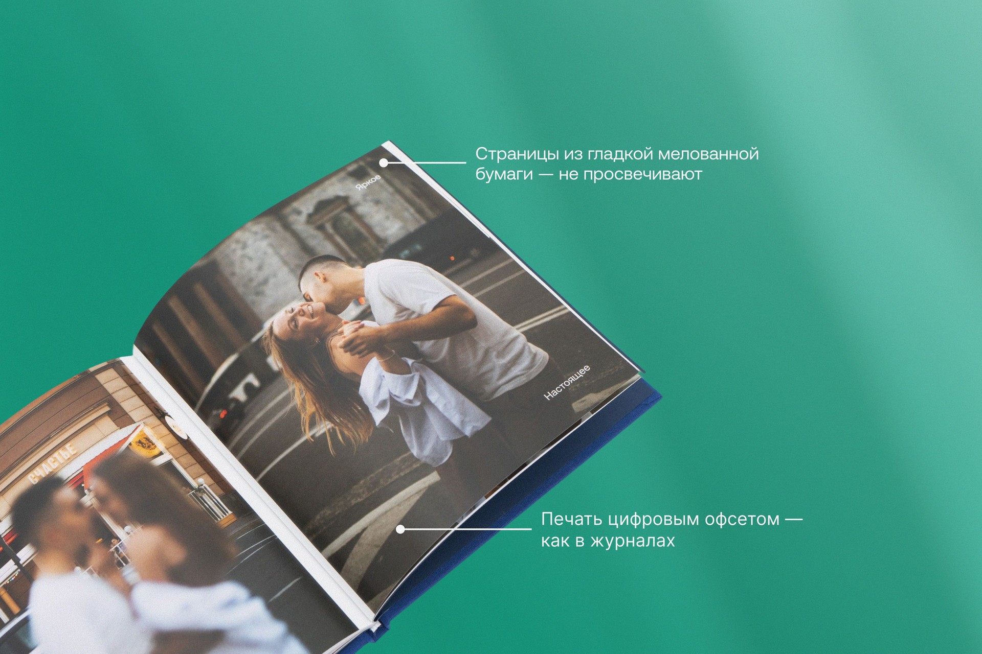 Квадратная фотокнига в синем тканевом переплете