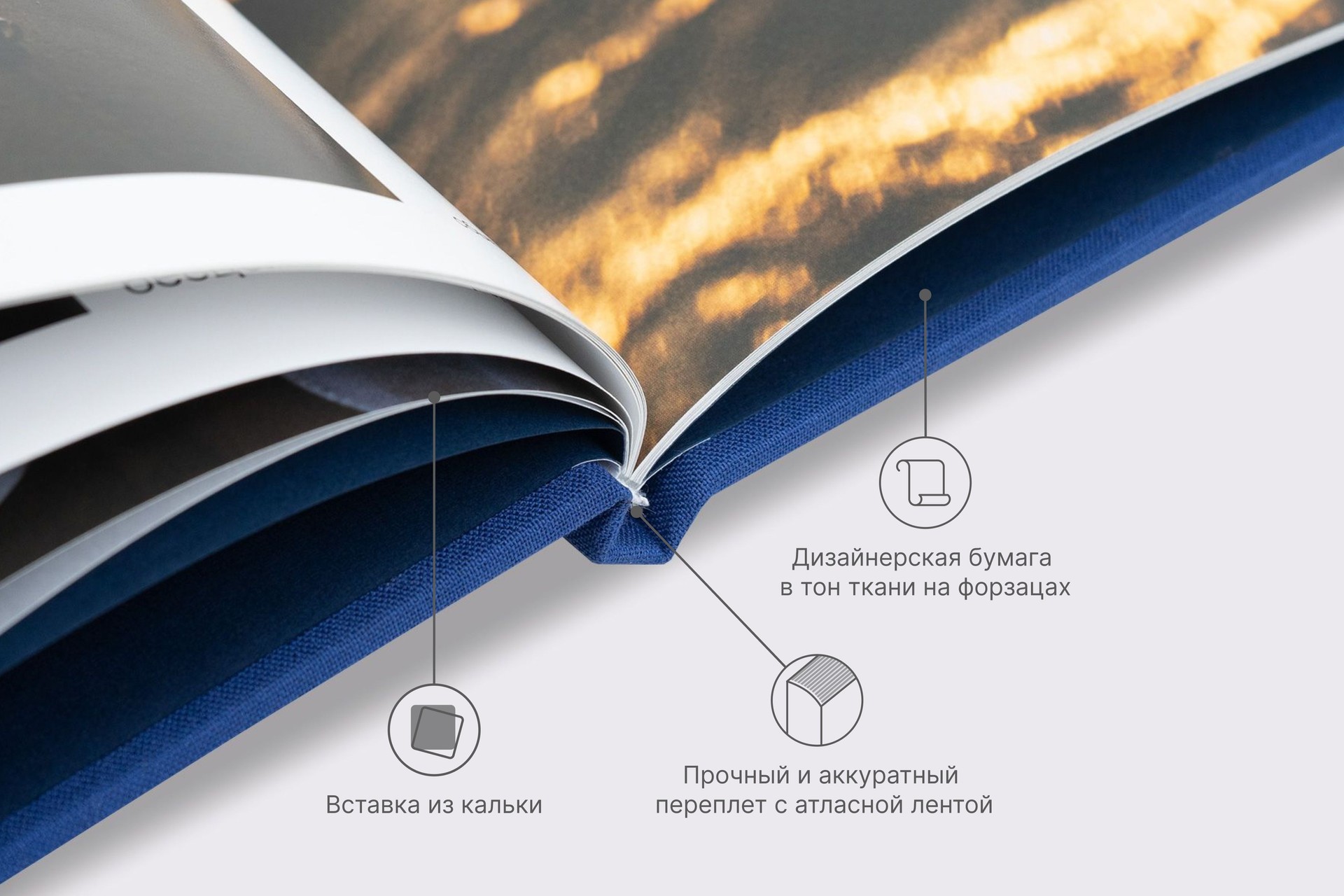 Квадратная фотокнига в синем тканевом переплете