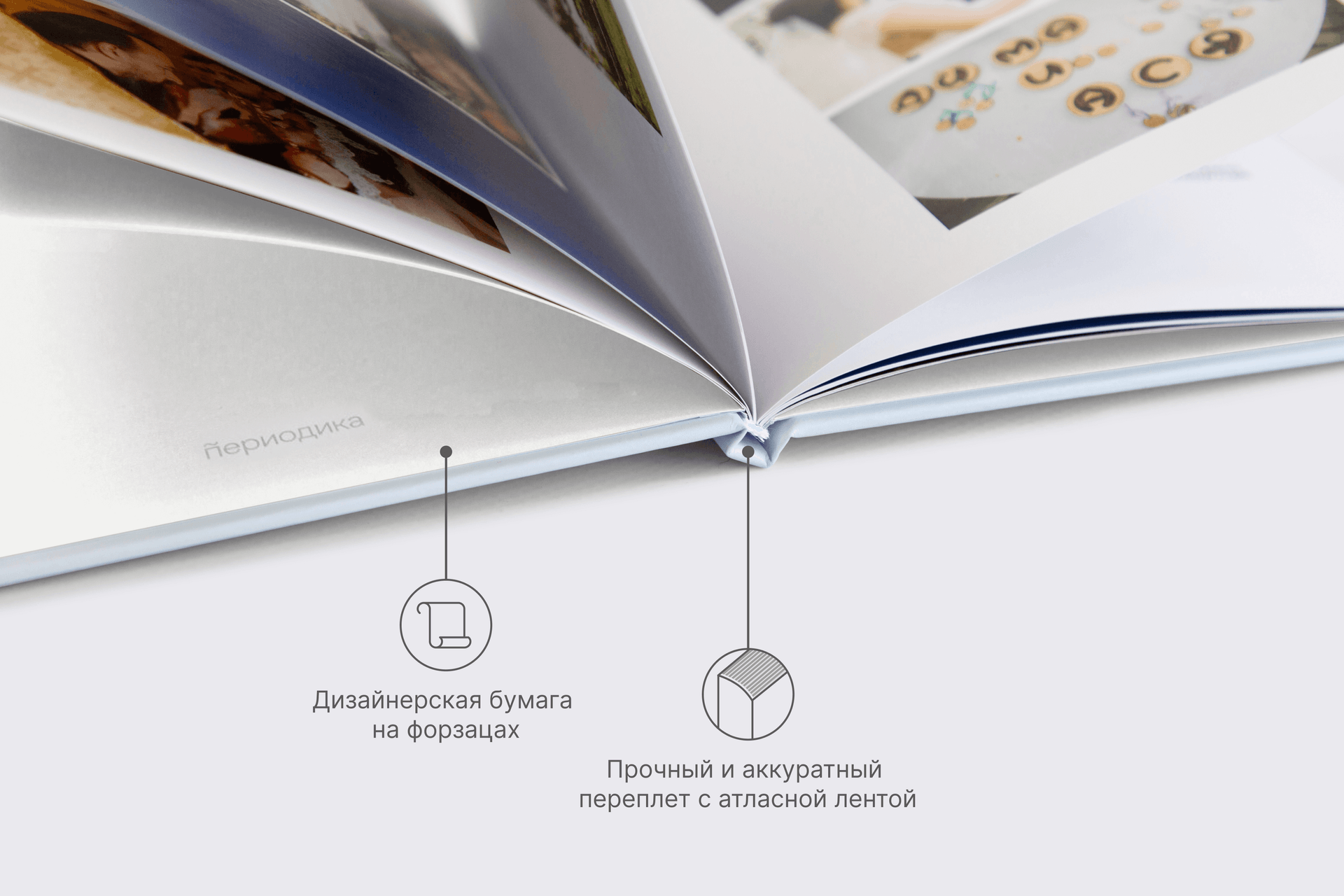 Фотокнига «Минибук»