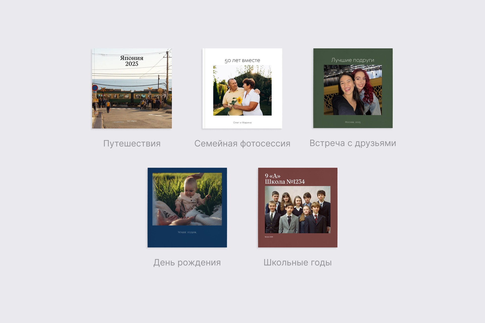 Квадратная фотокнига в мягкой фотообложке