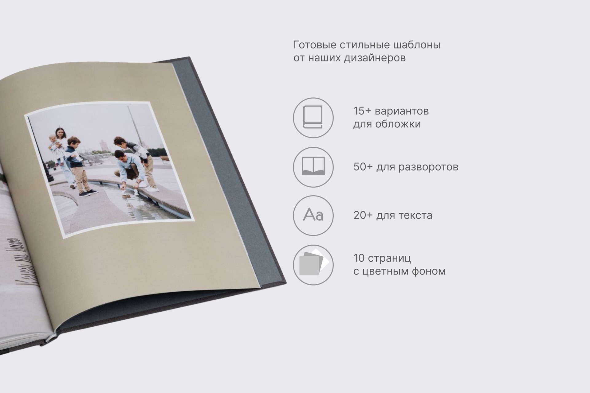 Коллекционная фотокнига в сером тканевом переплете