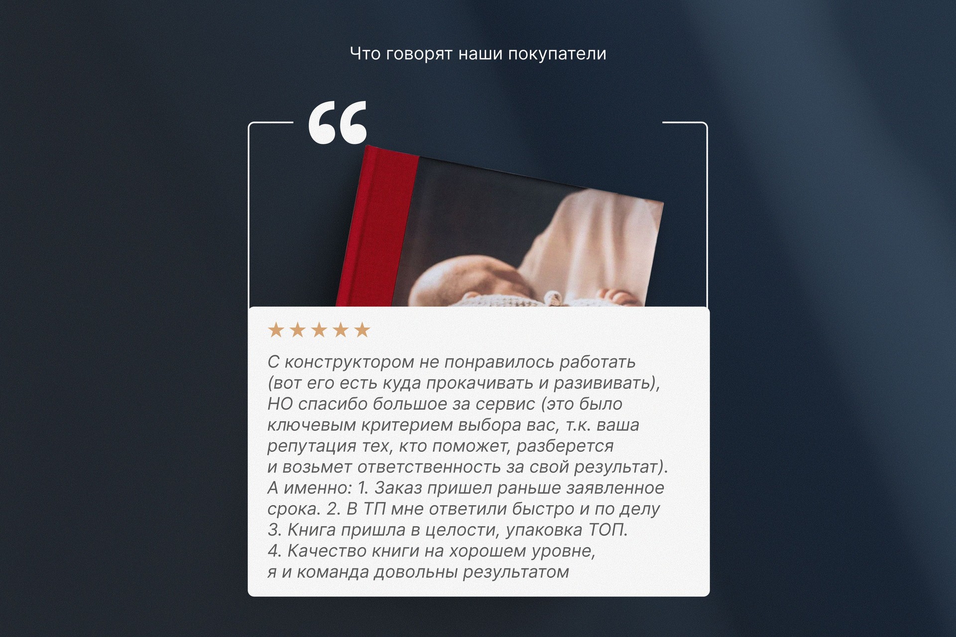 Коллекционная фотокнига в вишневом тканевом переплете