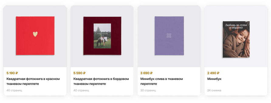 Шаг 1