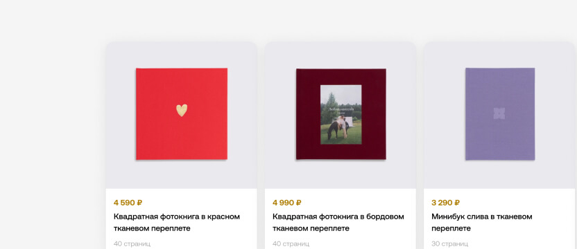Выберите продукт