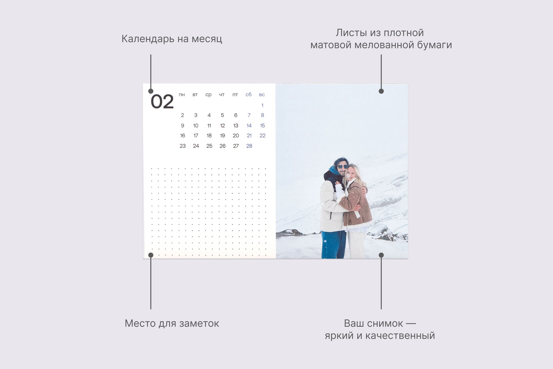 Сменный блок для подставки