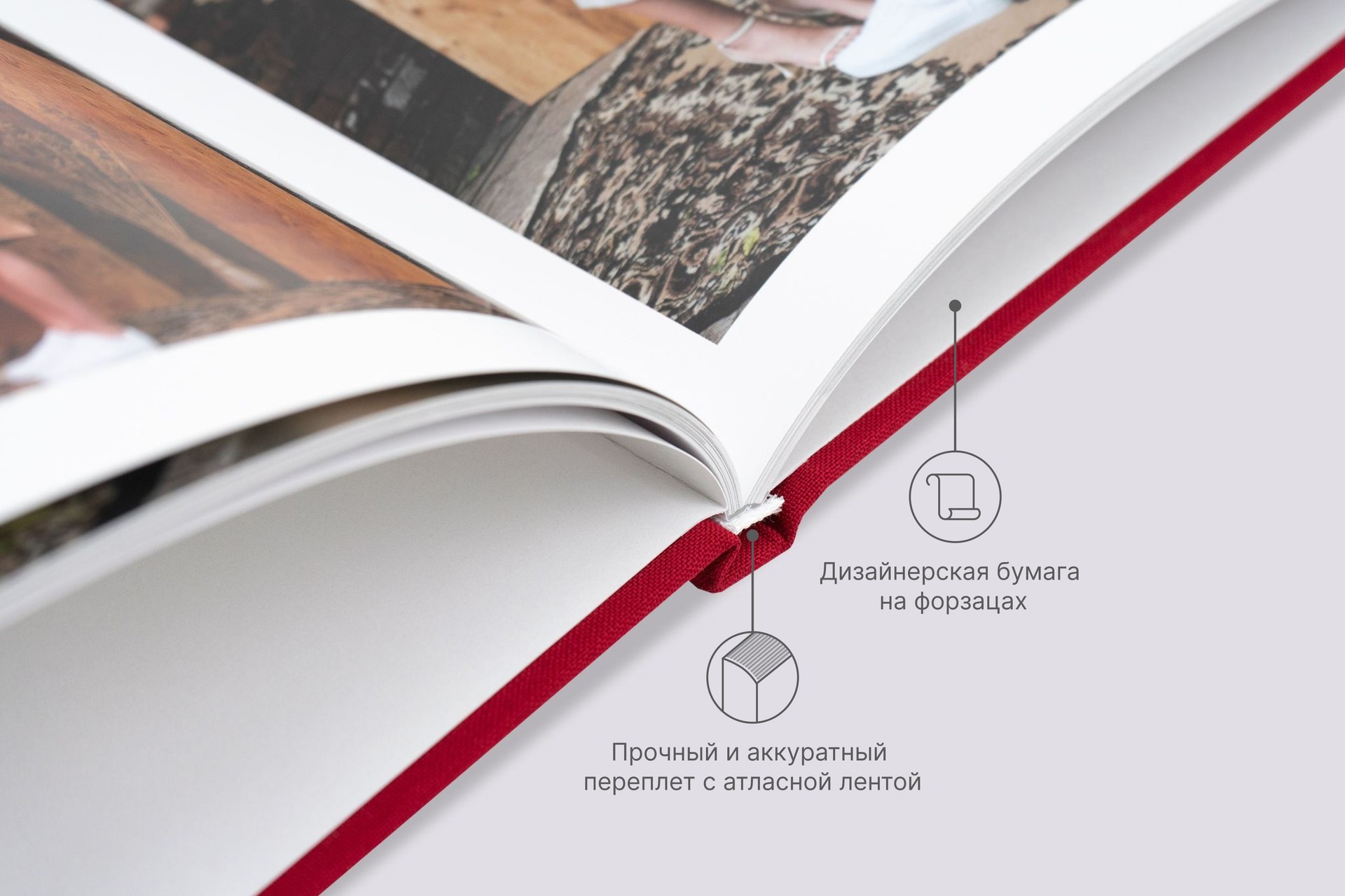 Большая фотокнига в вишневом  тканевом переплете