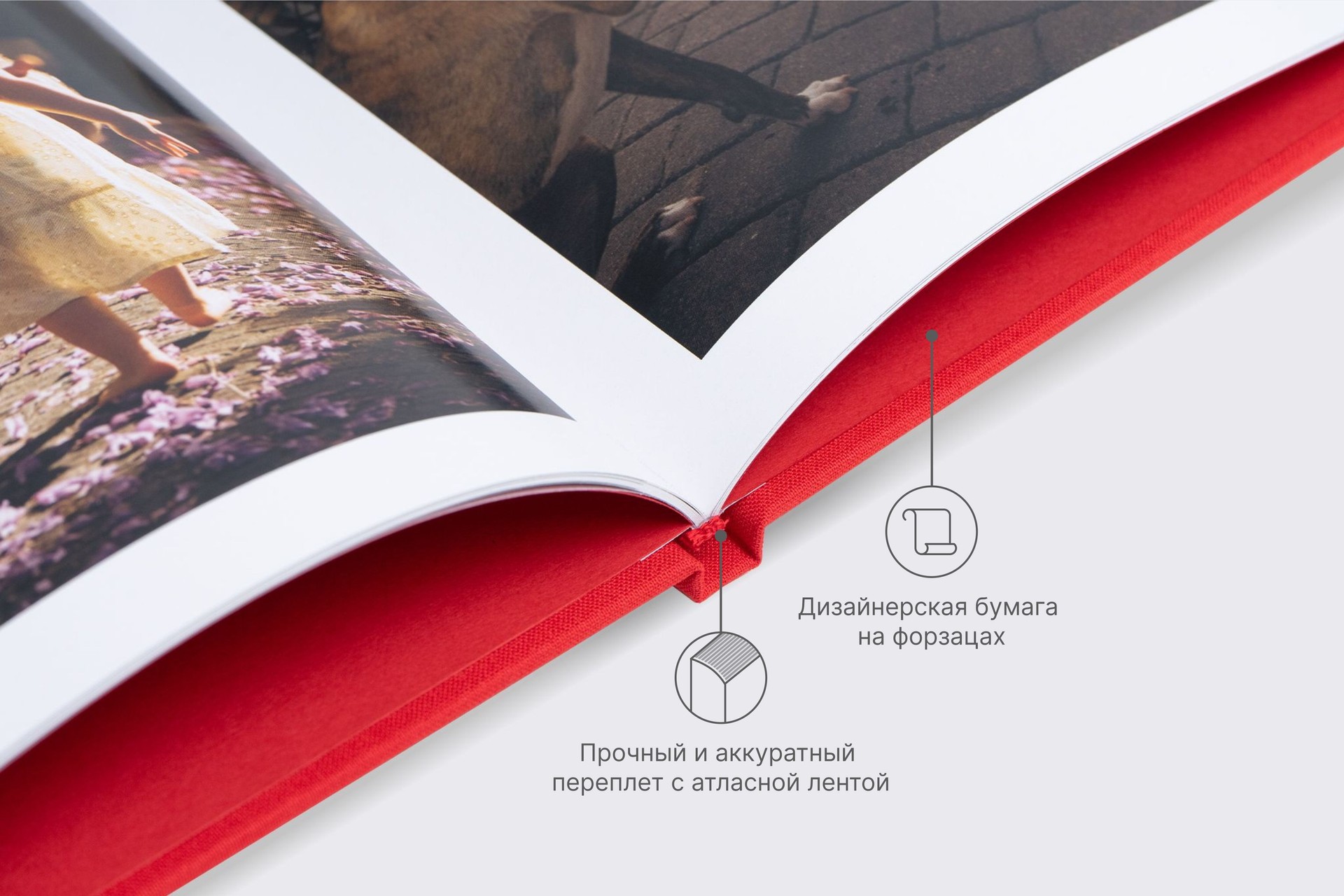 Вертикальная фотокнига в красном тканевом переплете