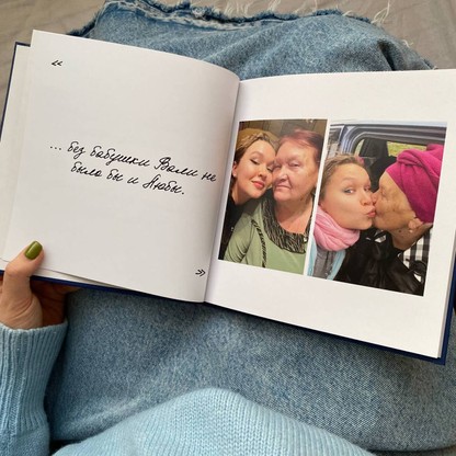 Отзыв @shcherbakova_mladshaya