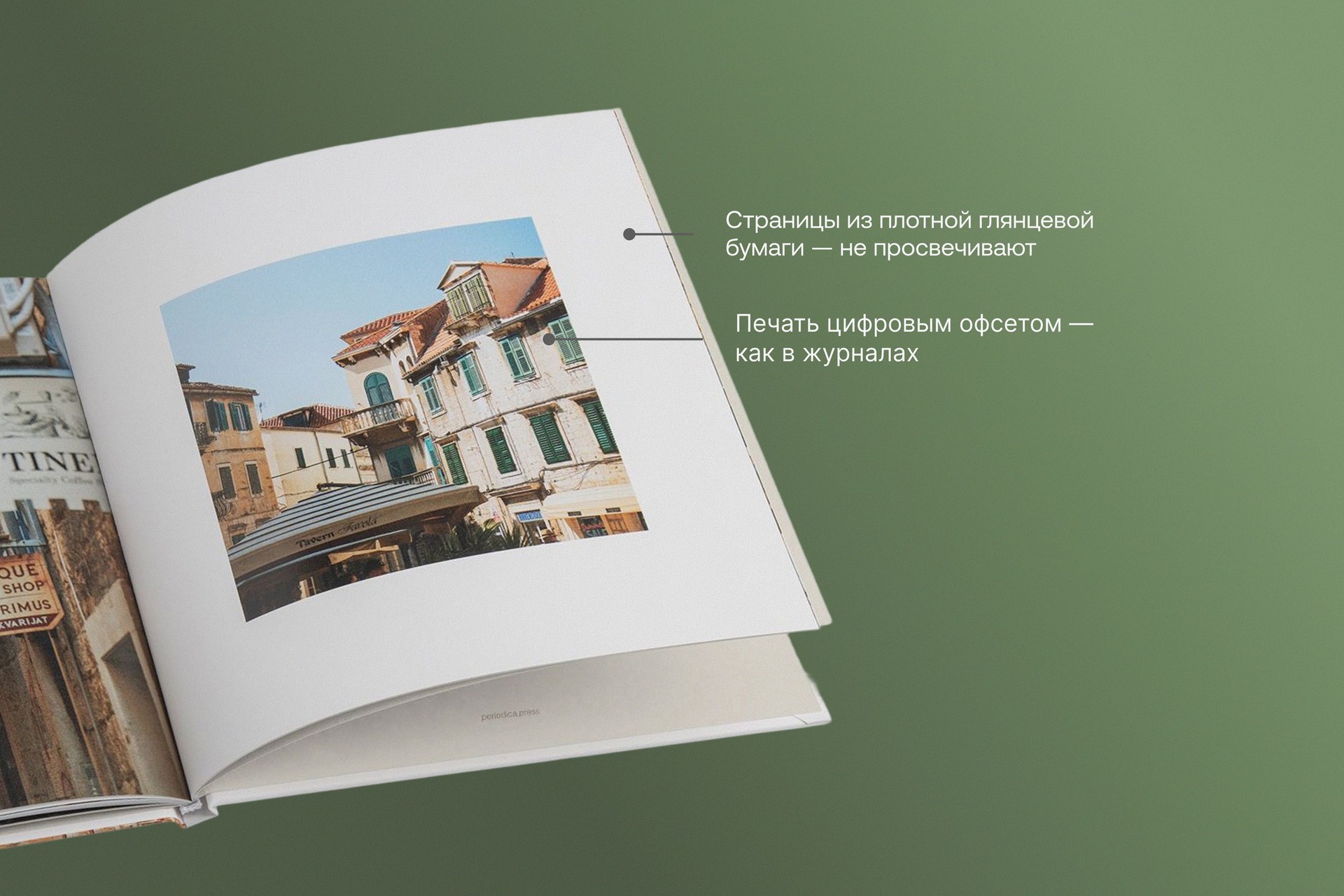 Квадратная фотокнига в твердой фотообложке