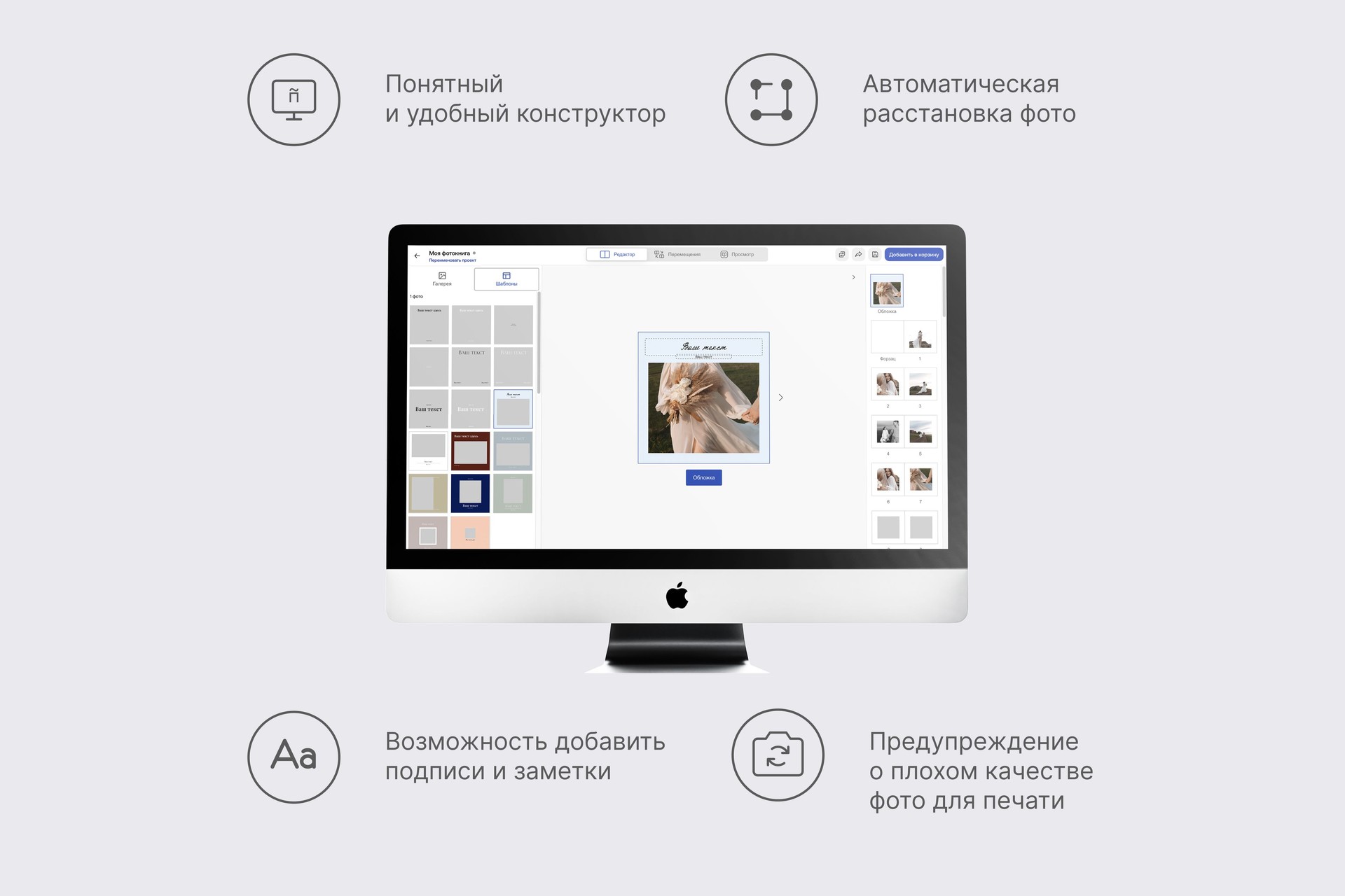 Квадратная фотокнига в твердой фотообложке