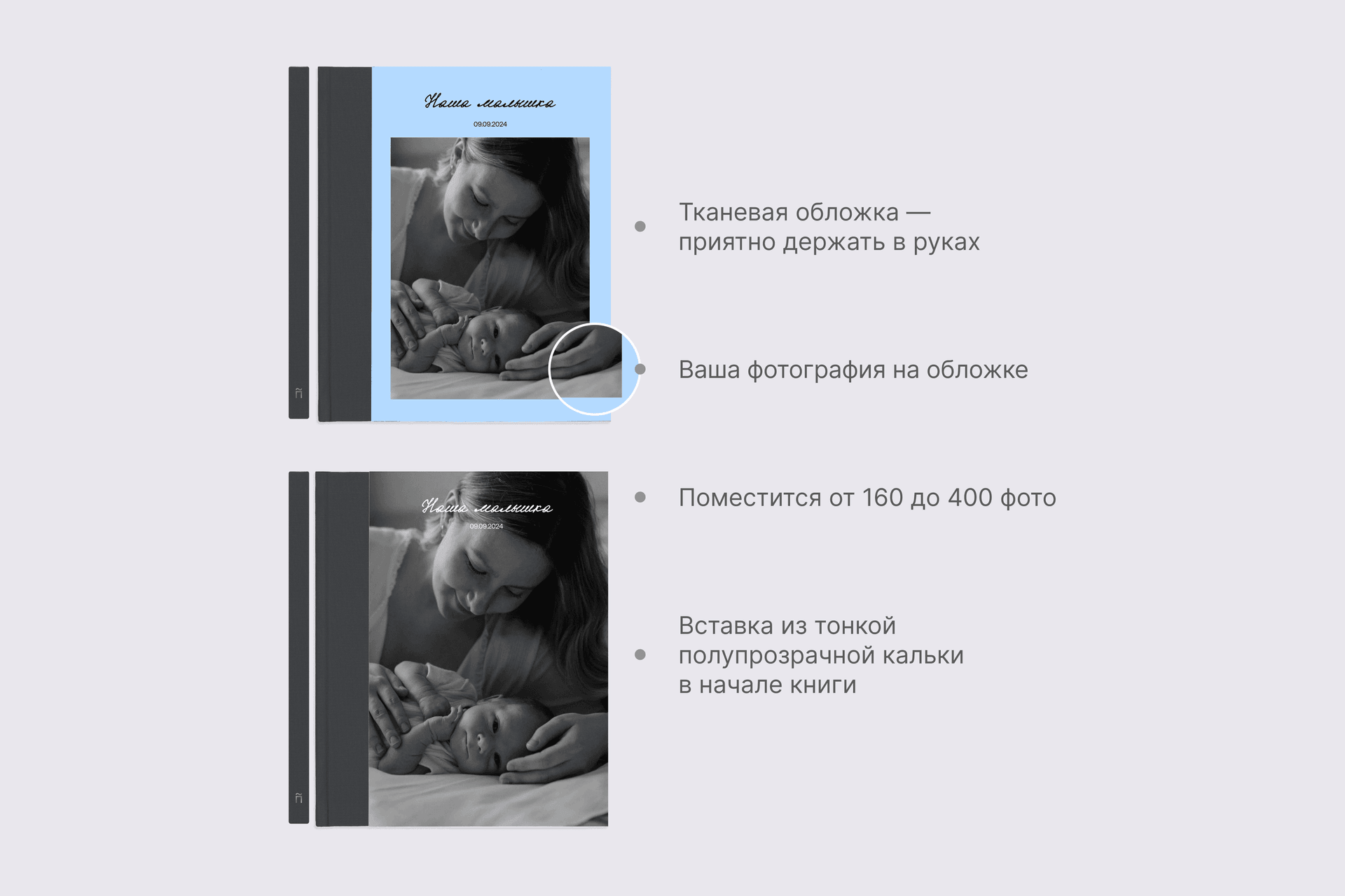 Коллекционная фотокнига в сером тканевом переплете