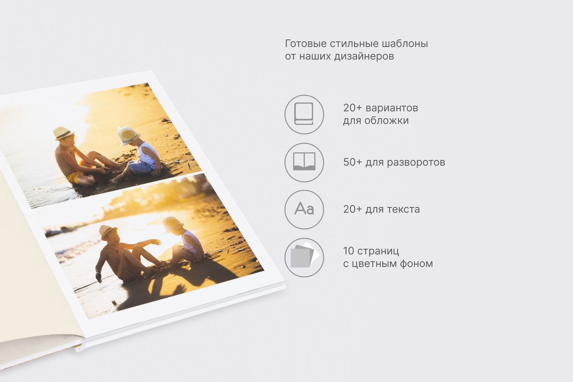 Большая фотокнига в твердой фотообложке