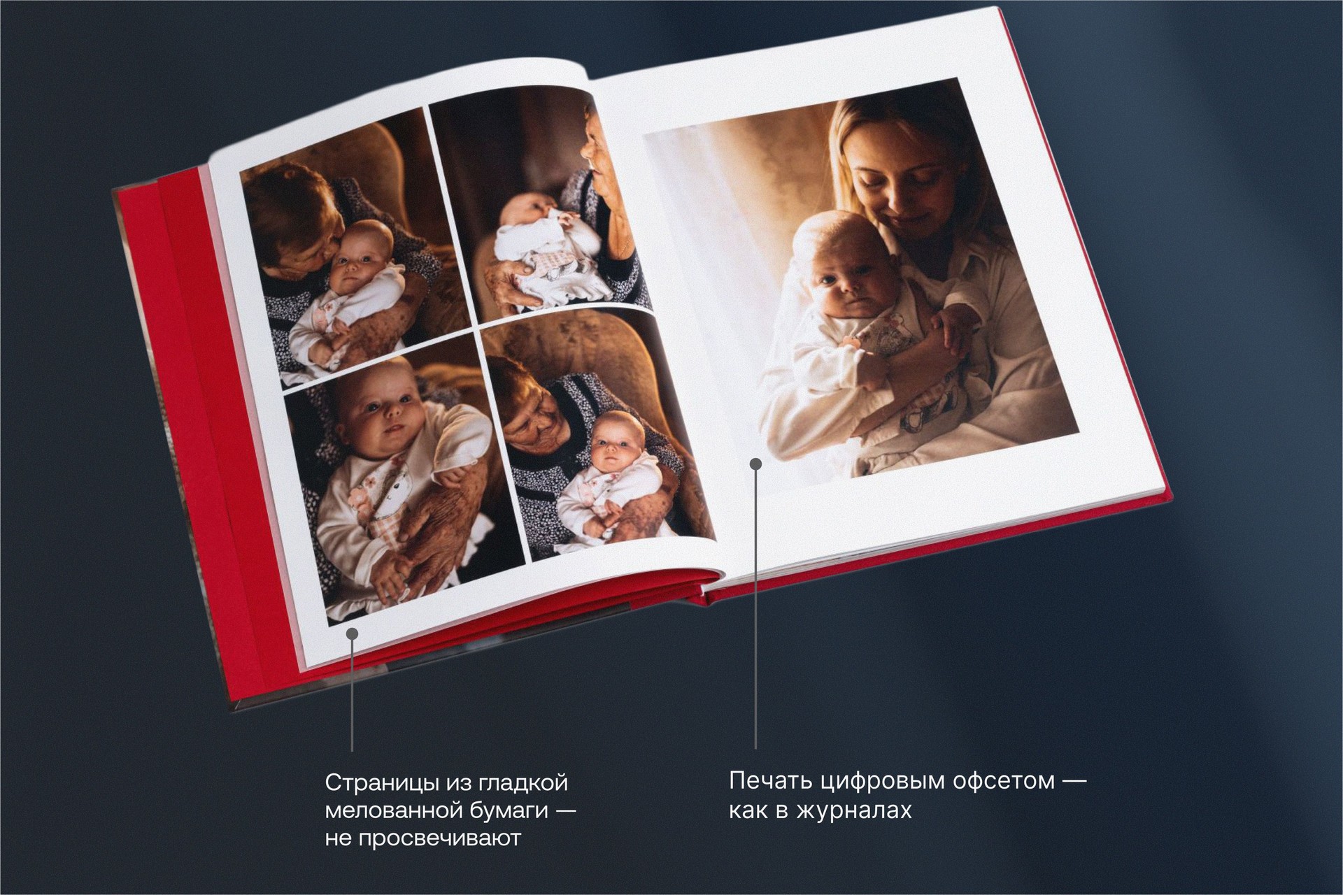 Коллекционная фотокнига в вишневом тканевом переплете