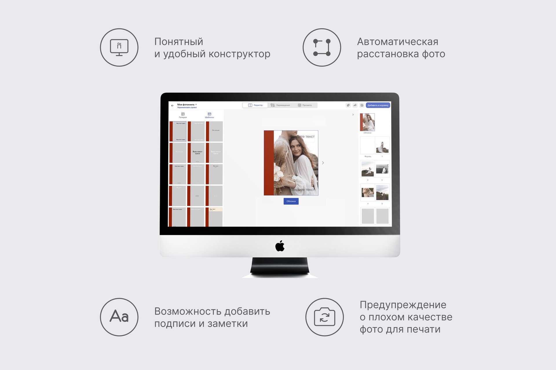Коллекционная фотокнига в вишневом тканевом переплете