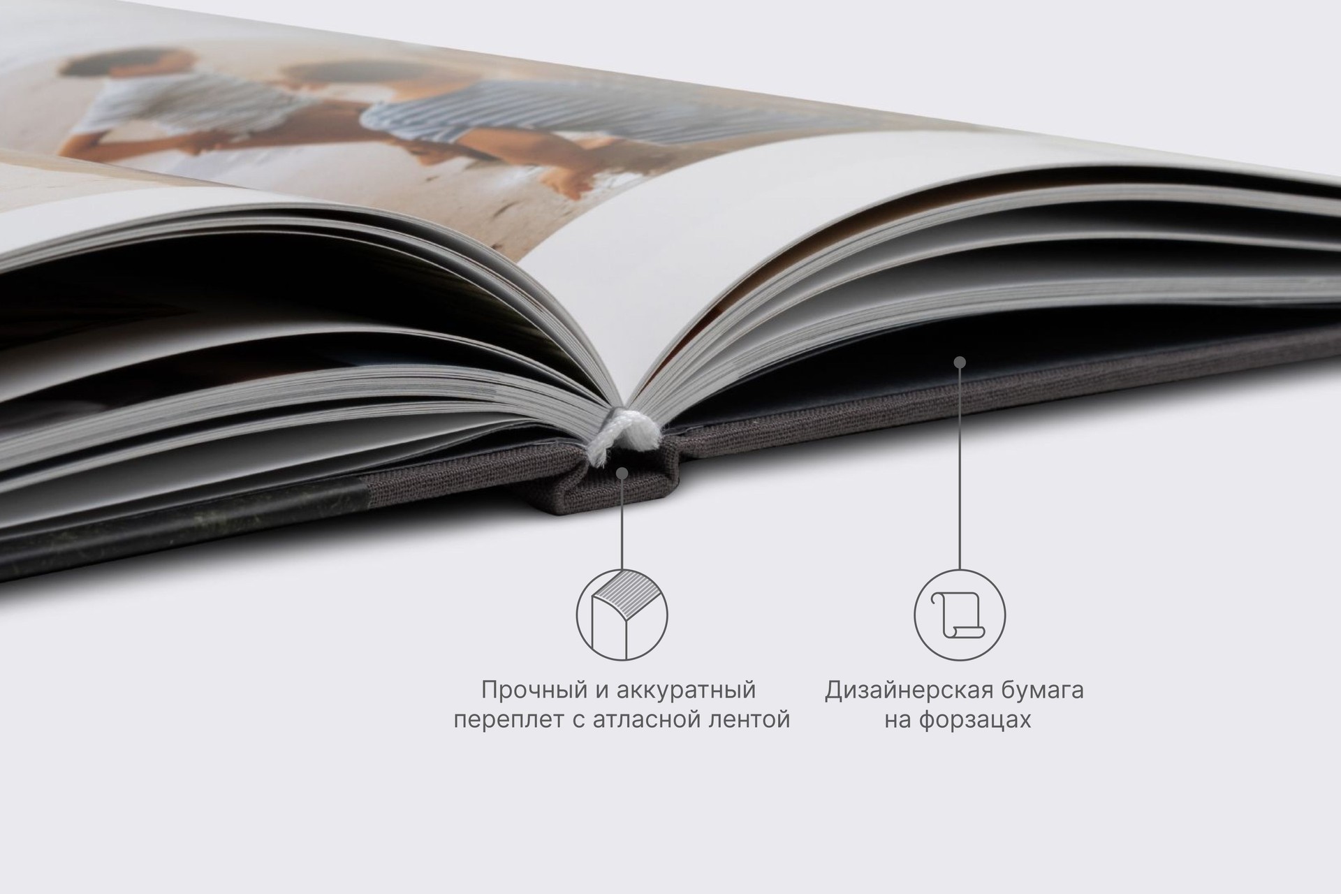 Коллекционная фотокнига в сером тканевом переплете