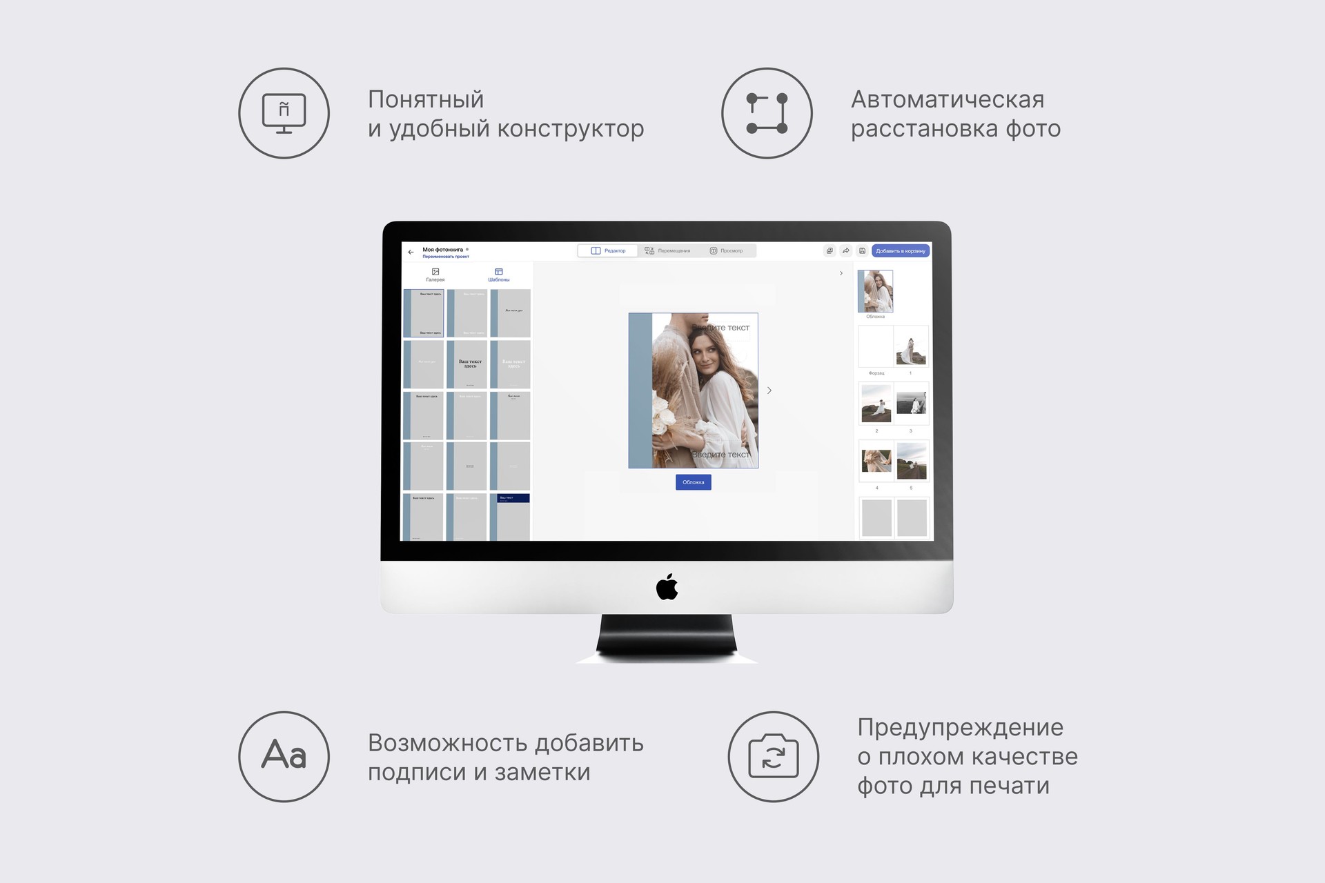 Коллекционная фотокнига в голубом тканевом переплете