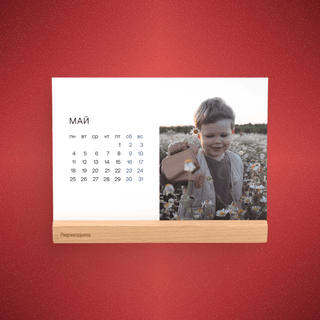 Календарь на подставке