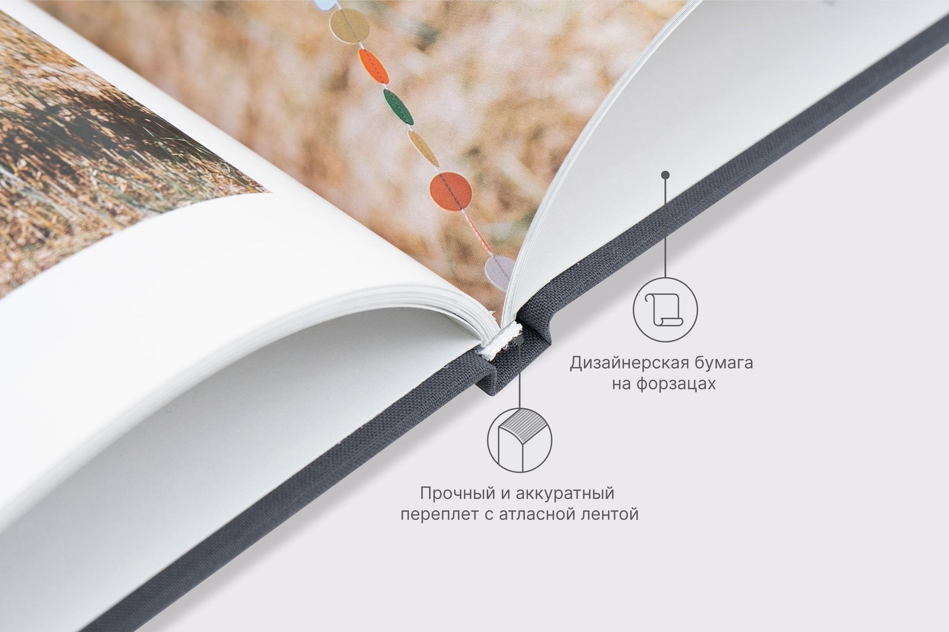 Большая фотокнига в графитовом тканевом переплете