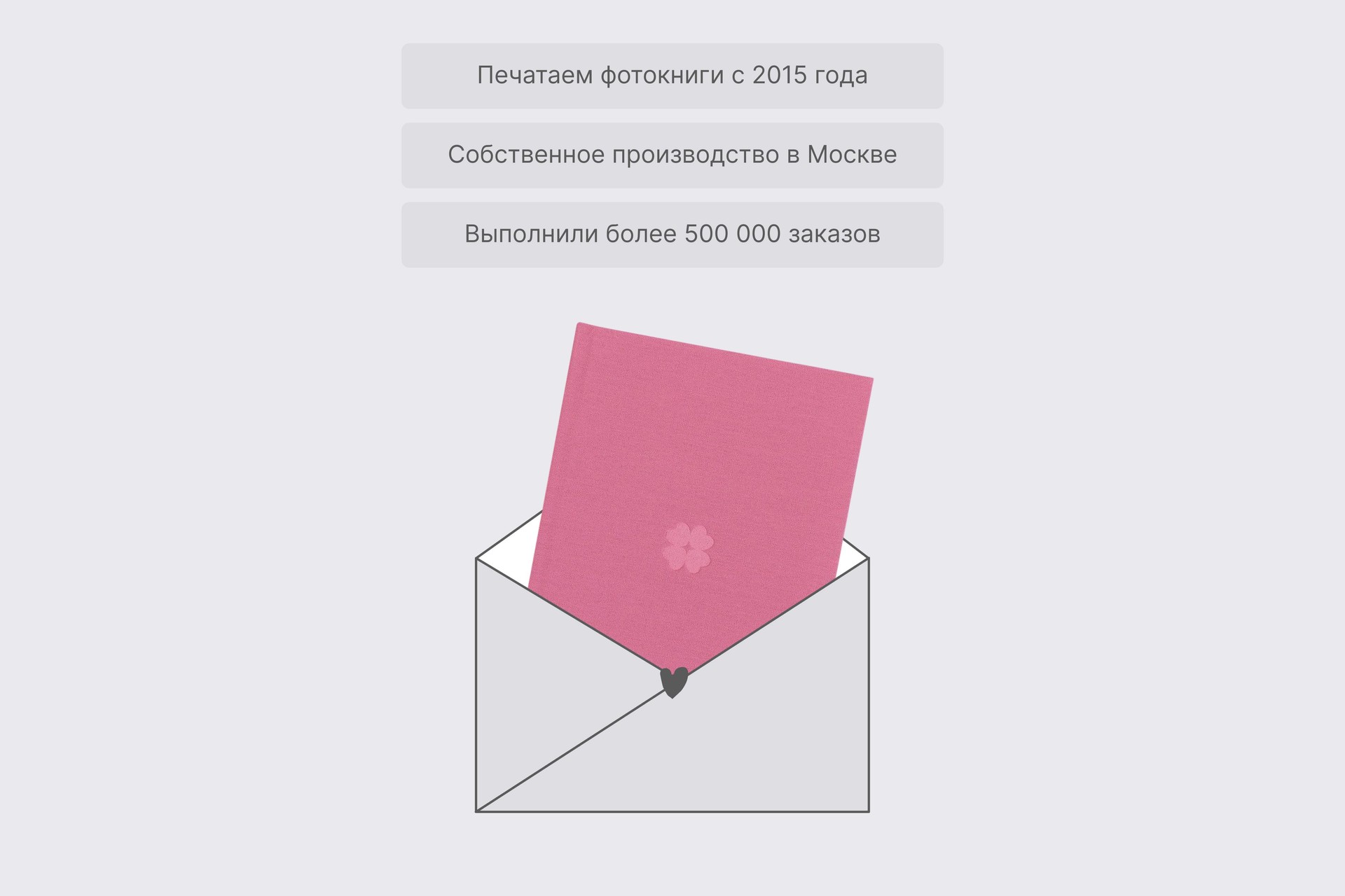 Минибук редис в тканевом переплете