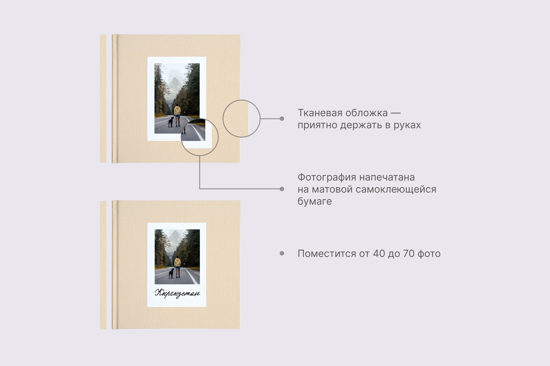 Квадратная �фотокнига в бежевом тканевом переплете