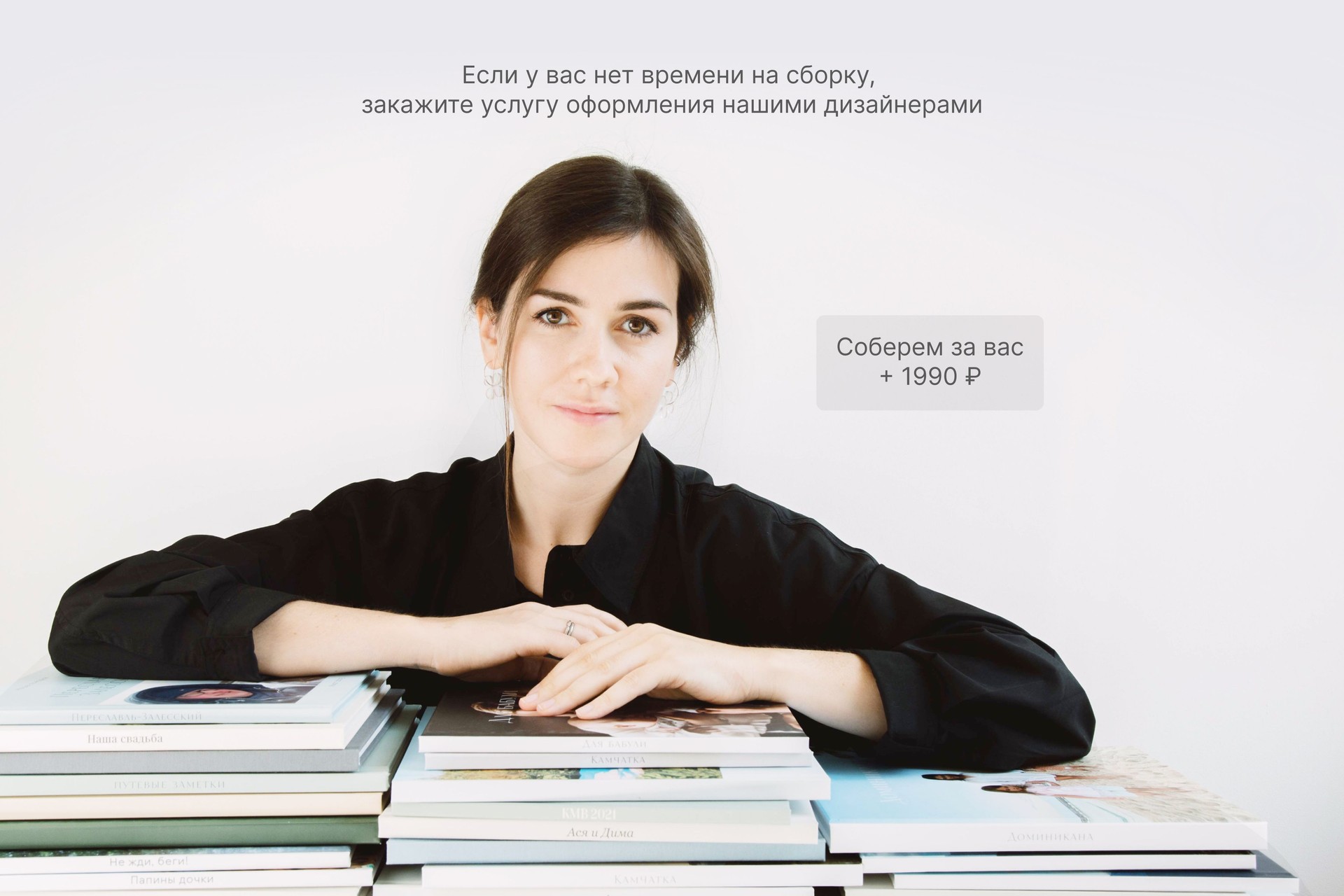 Минибук слива в тканевом переплете