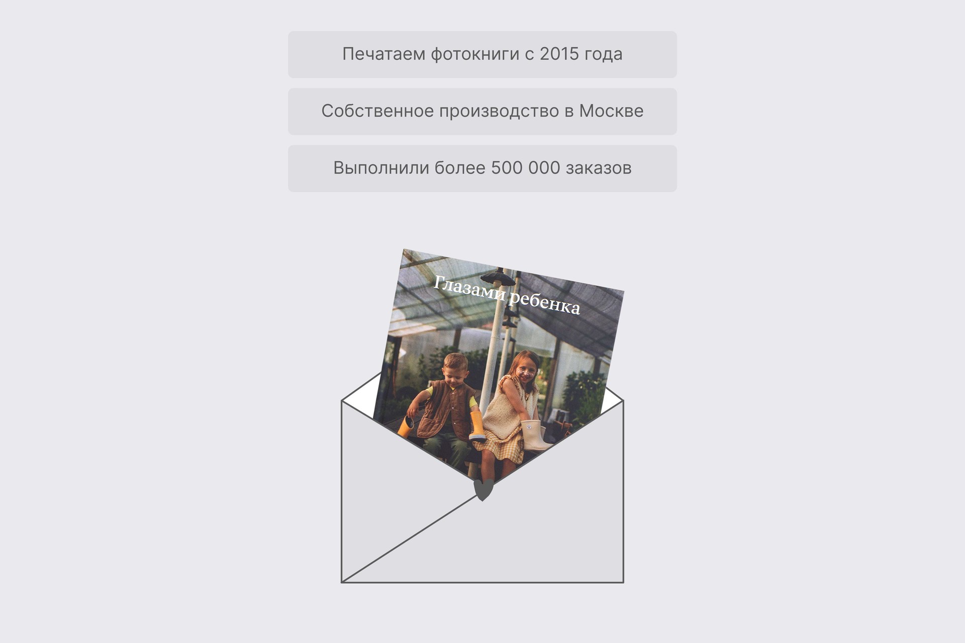 Вертикальная фотокнига в твердой фотообложке