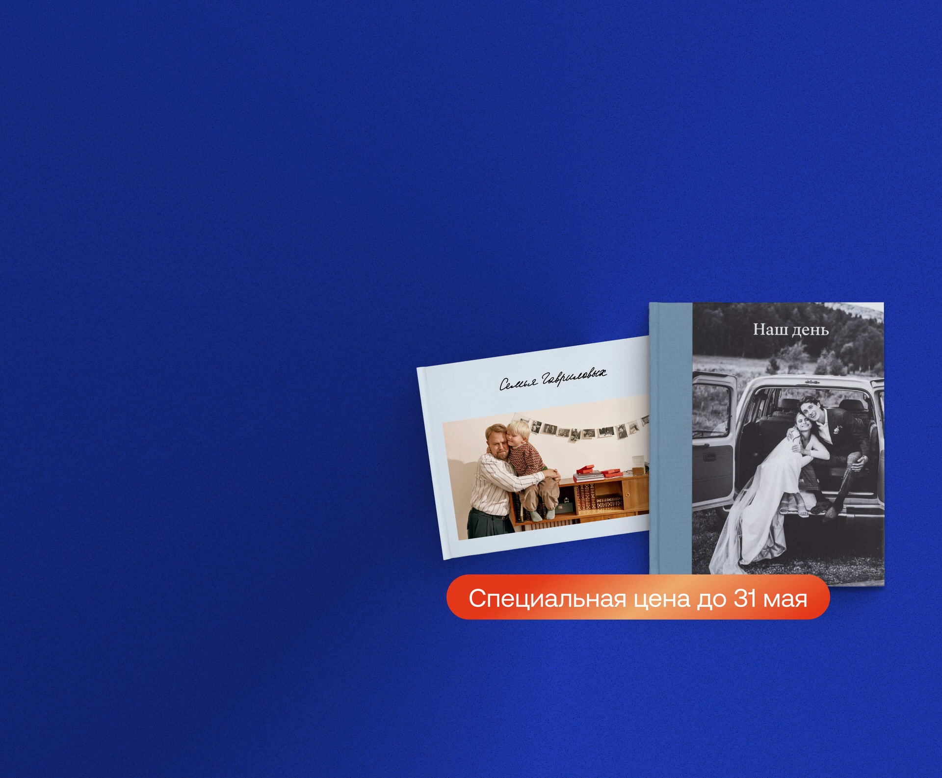 Фоновое изображение