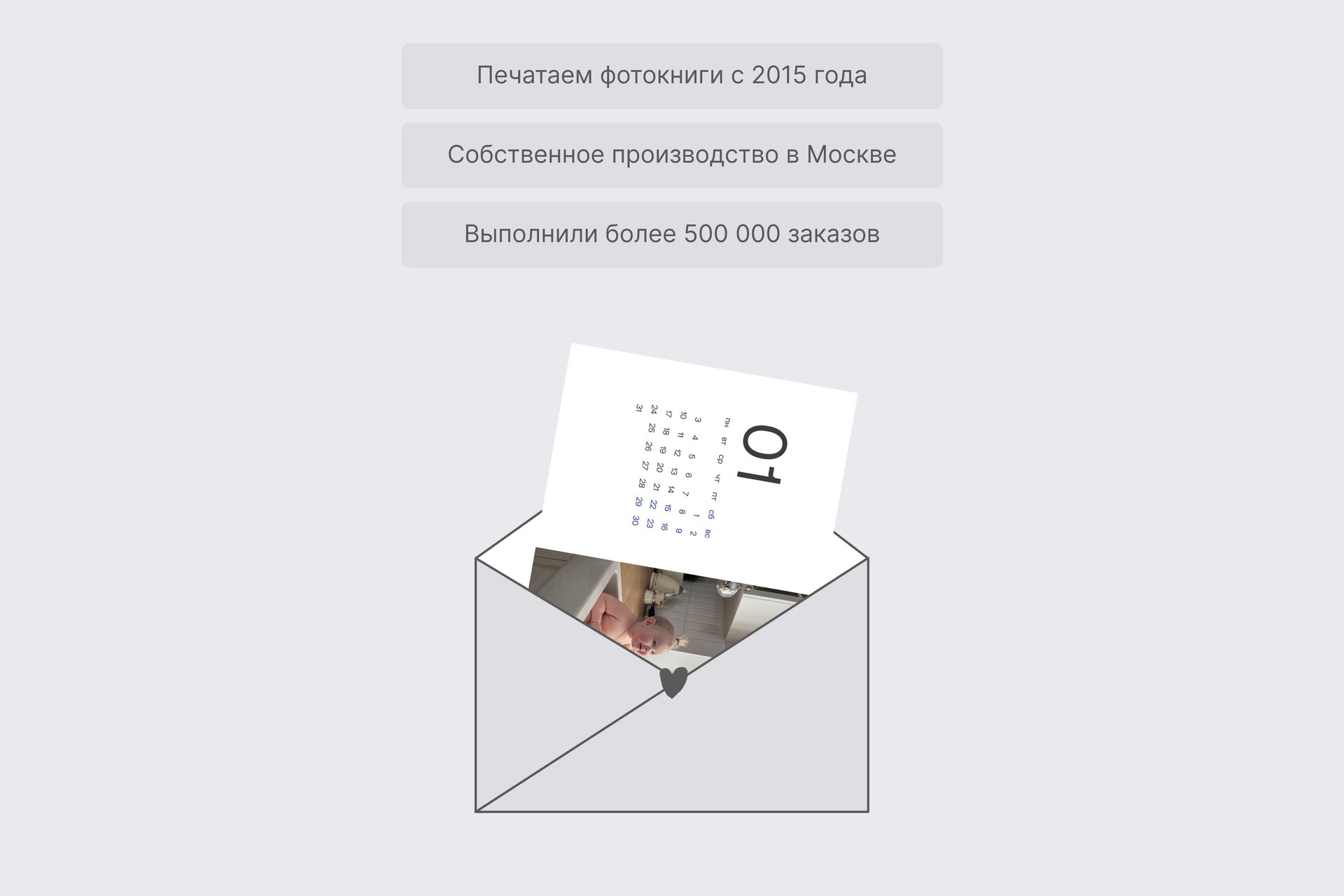 Сменный блок для подставки