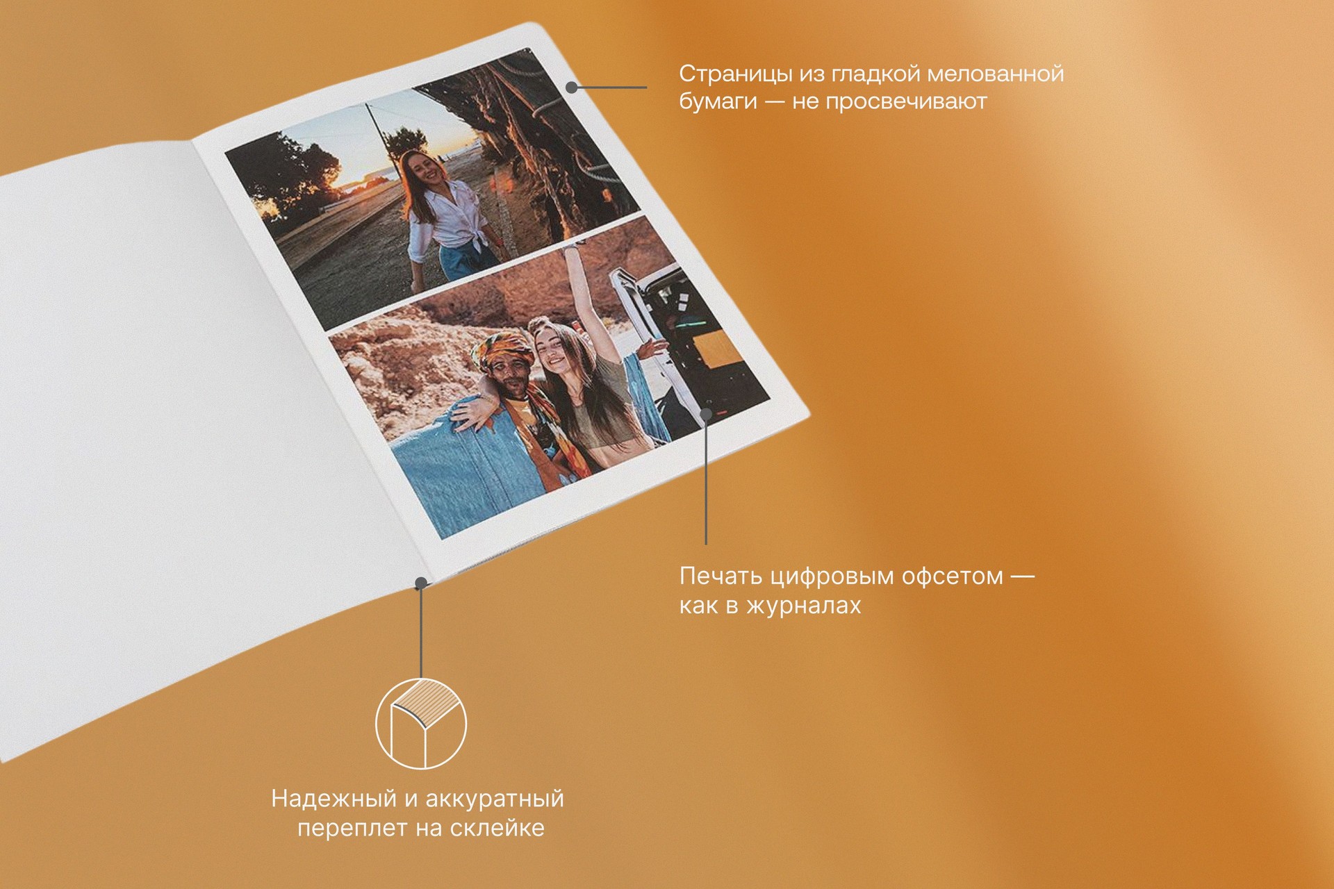 Вертикальная фотокнига в мягкой фотообложке