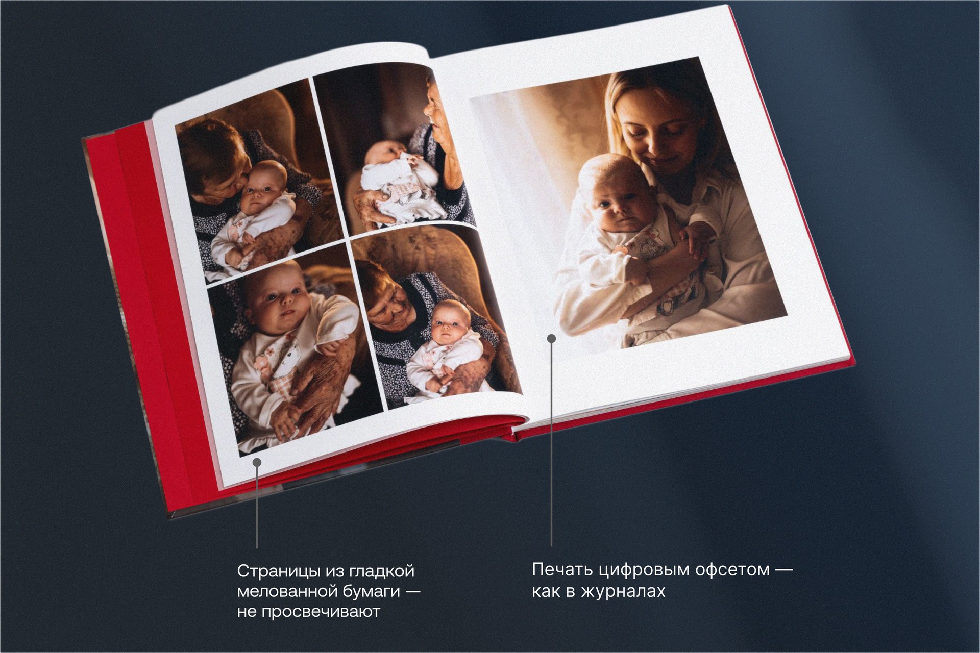 Коллекционная фотокнига в вишневом тканевом переплете