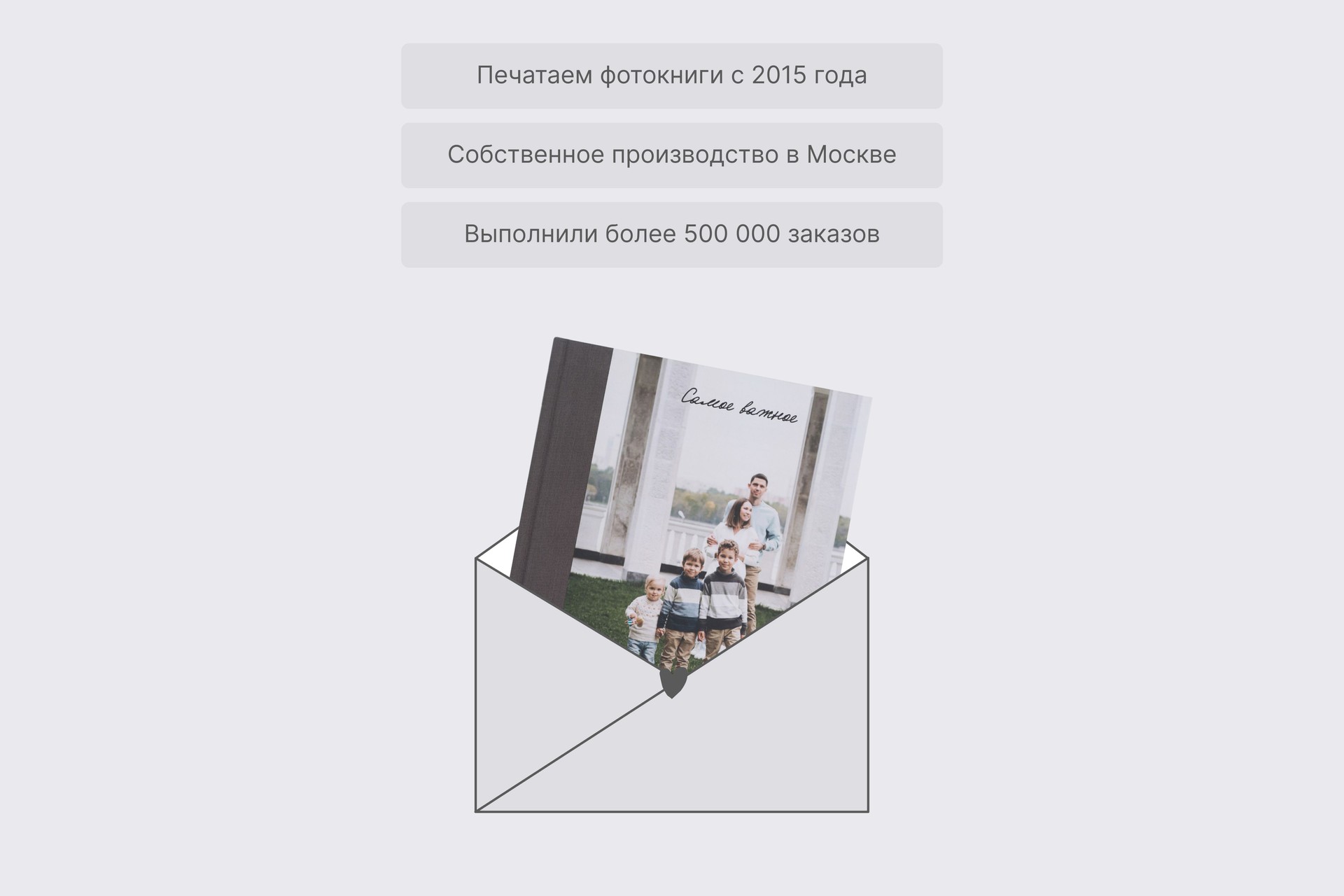 Коллекционная фотокнига в сером тканевом переплете
