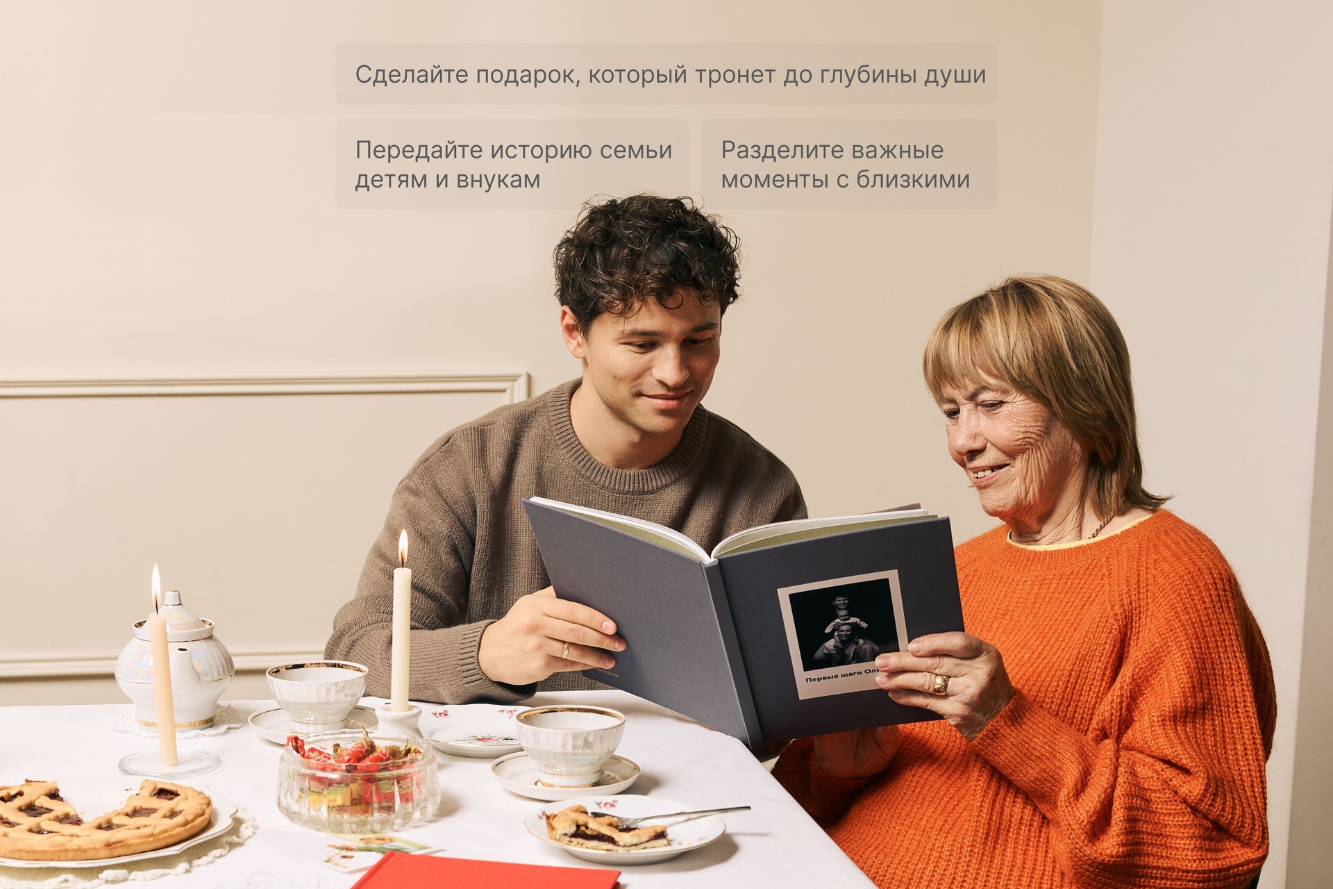 Большая фотокнига в голубом тканевом переплете