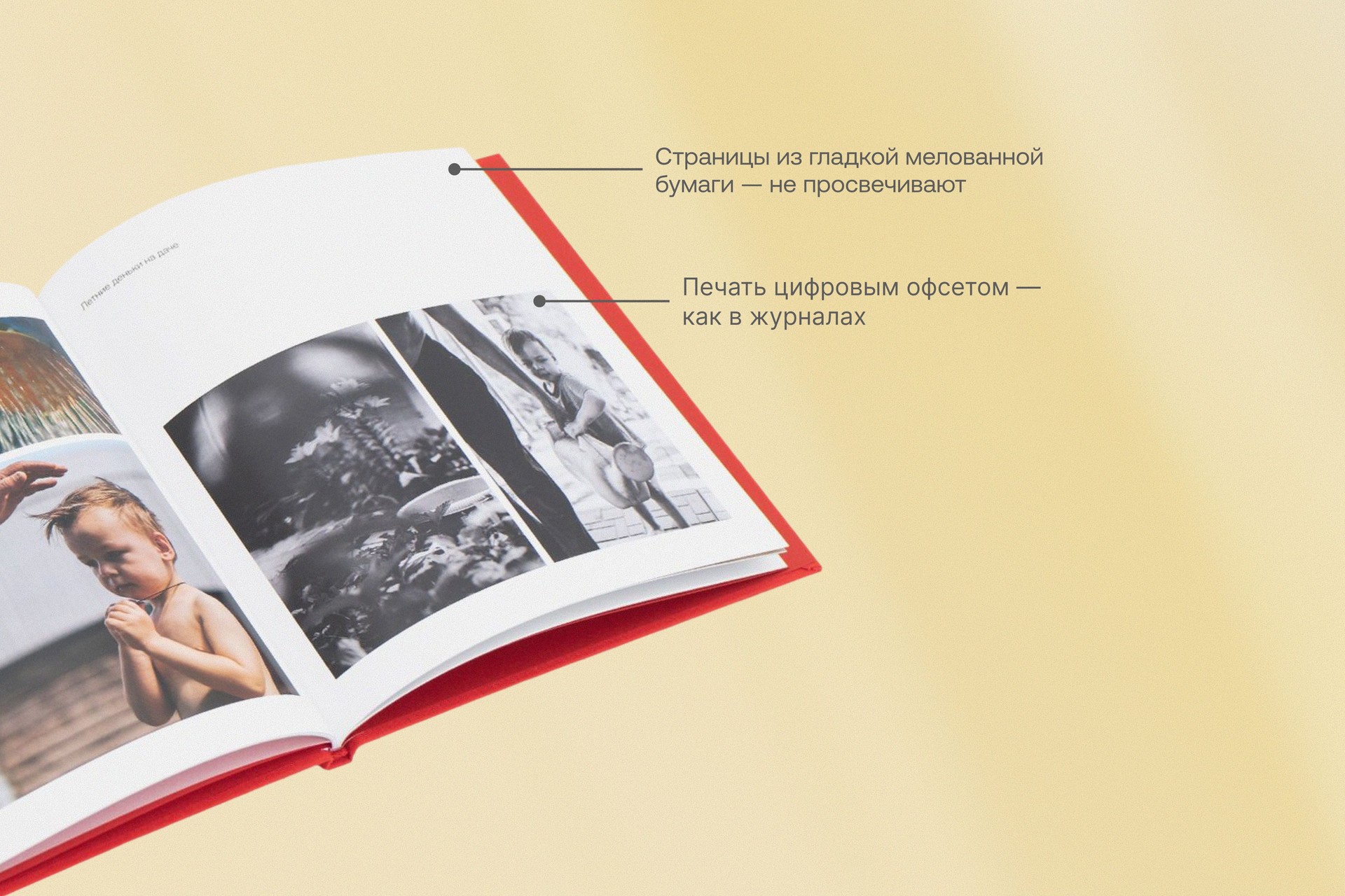 Квадратная фотокнига в красном тка невом переплете