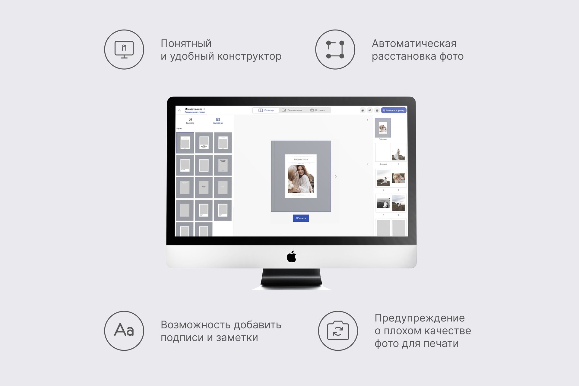 Большая фотокнига в сером тканевом переплете