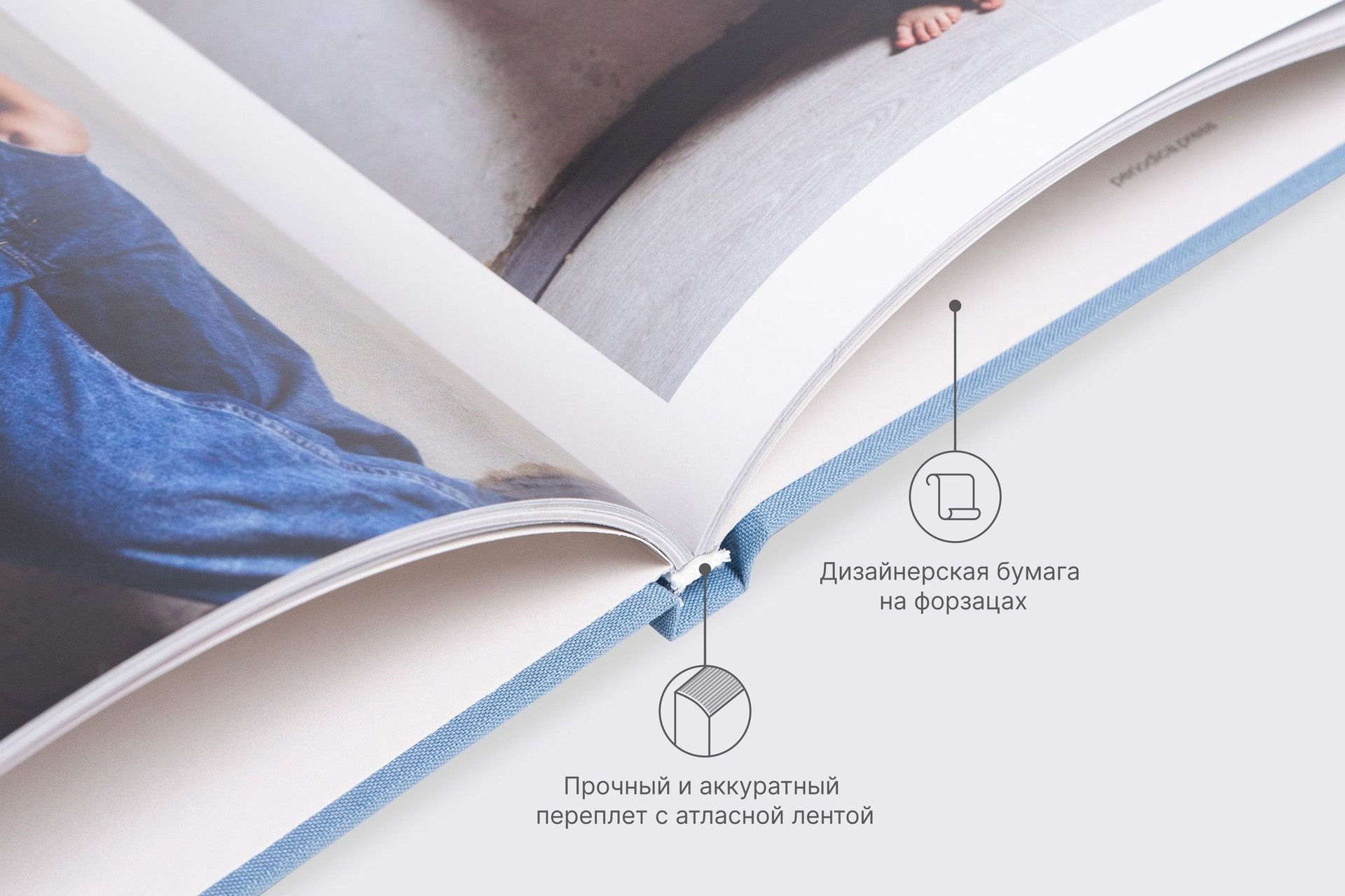 Большая фотокнига в голубом тканевом переплете