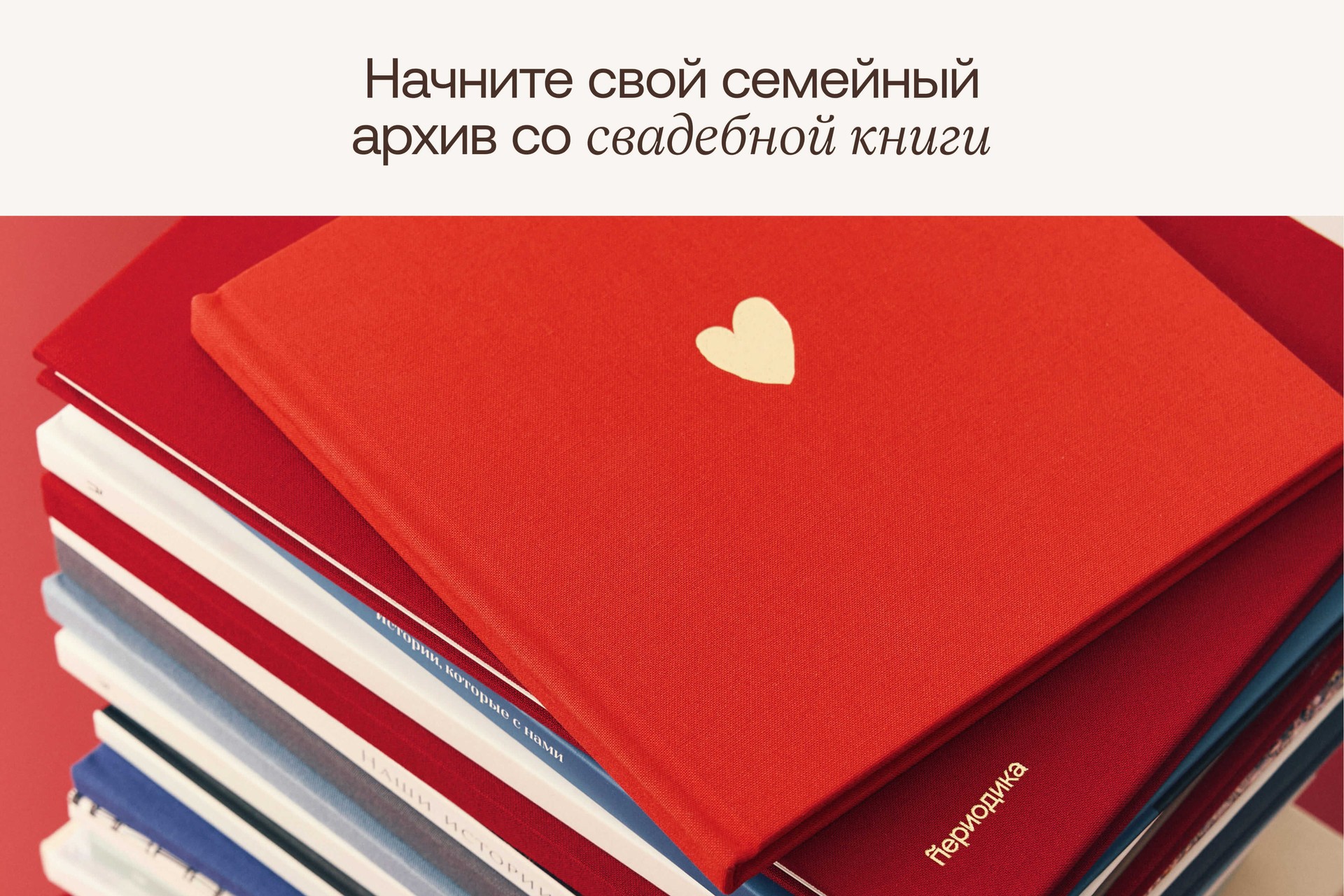 Свадебная фотокнига