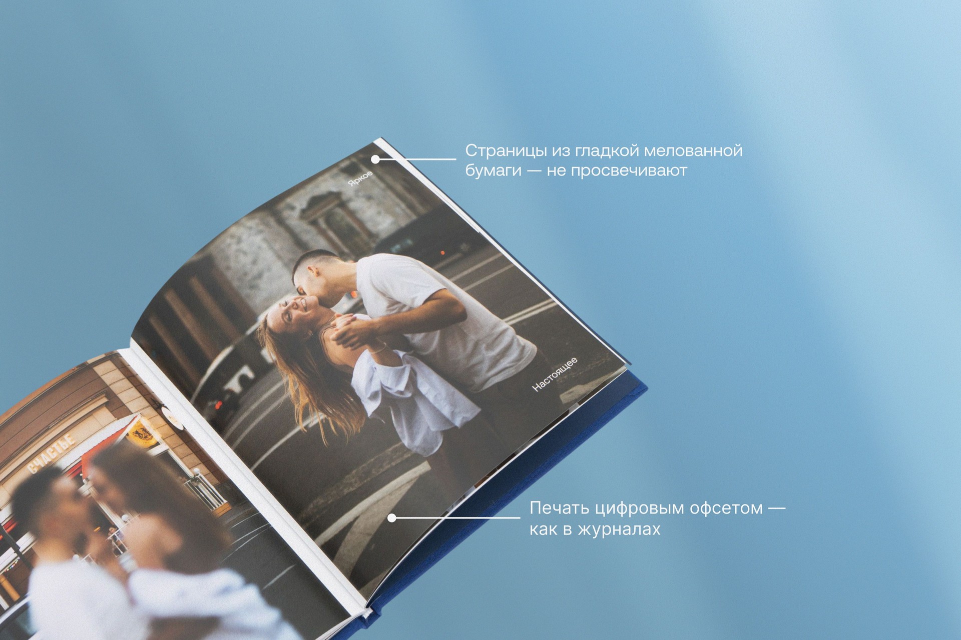 Квадратная фотокнига в синем тканевом переплете
