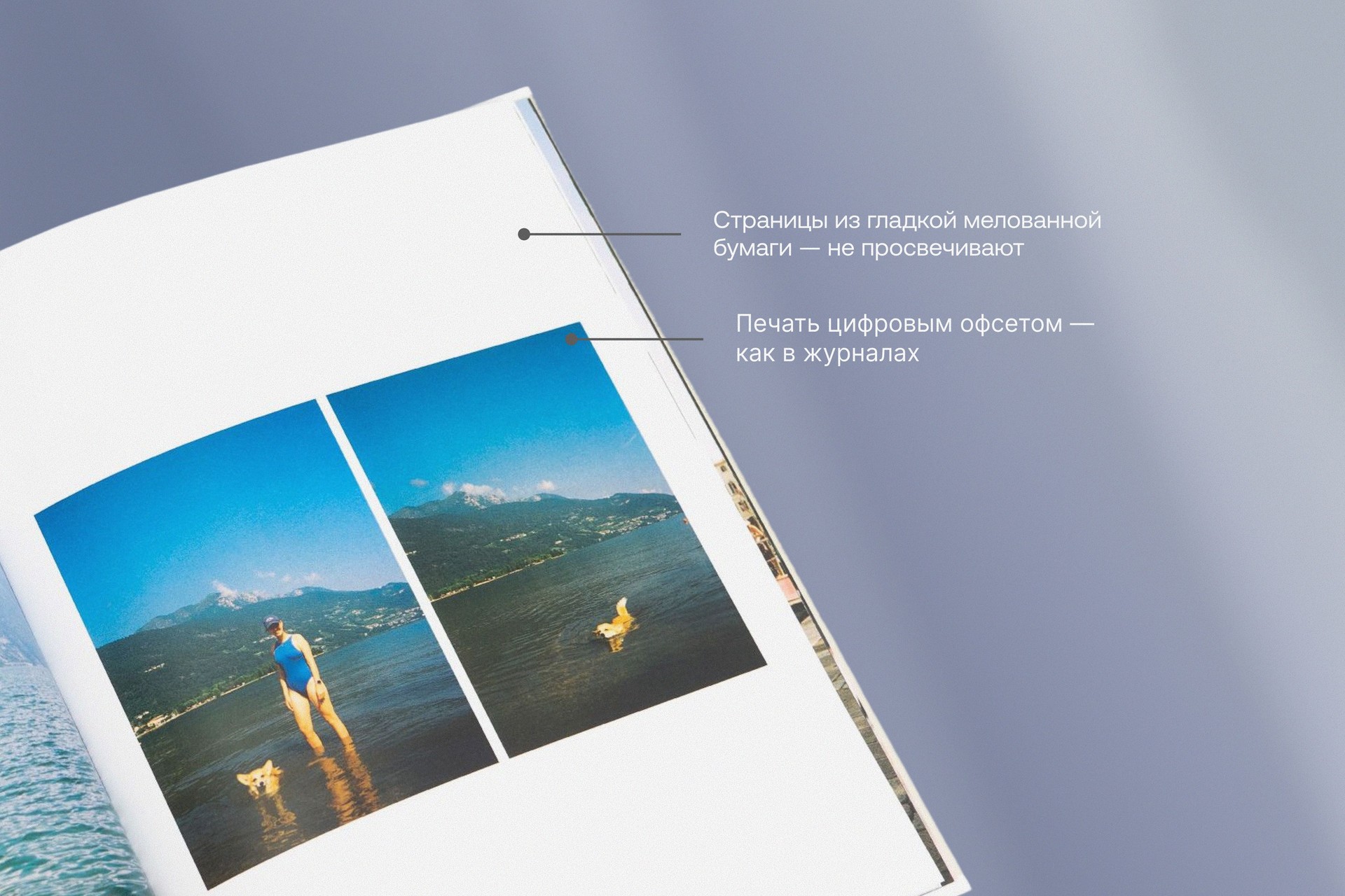 Вертикальная фотокнига в твердой фотообложке