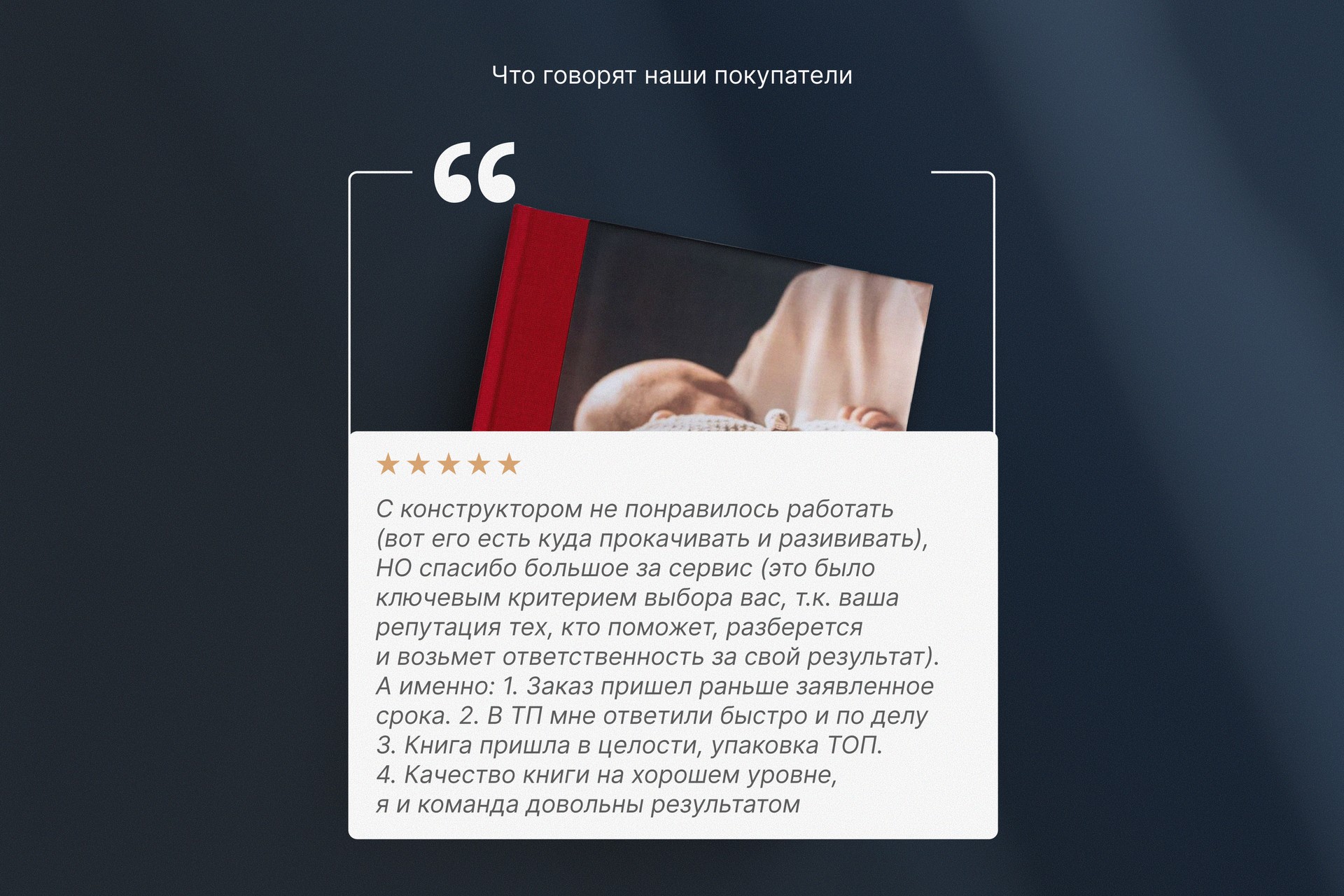 Коллекционная фотокнига в вишневом тканевом переплете